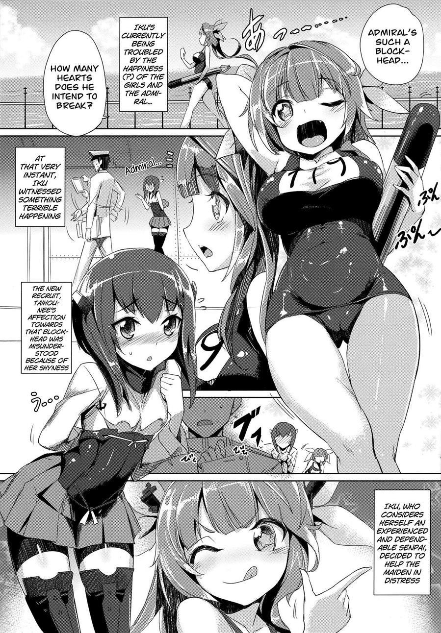 Kantai Collection Dj - Koimusume Kore 1
