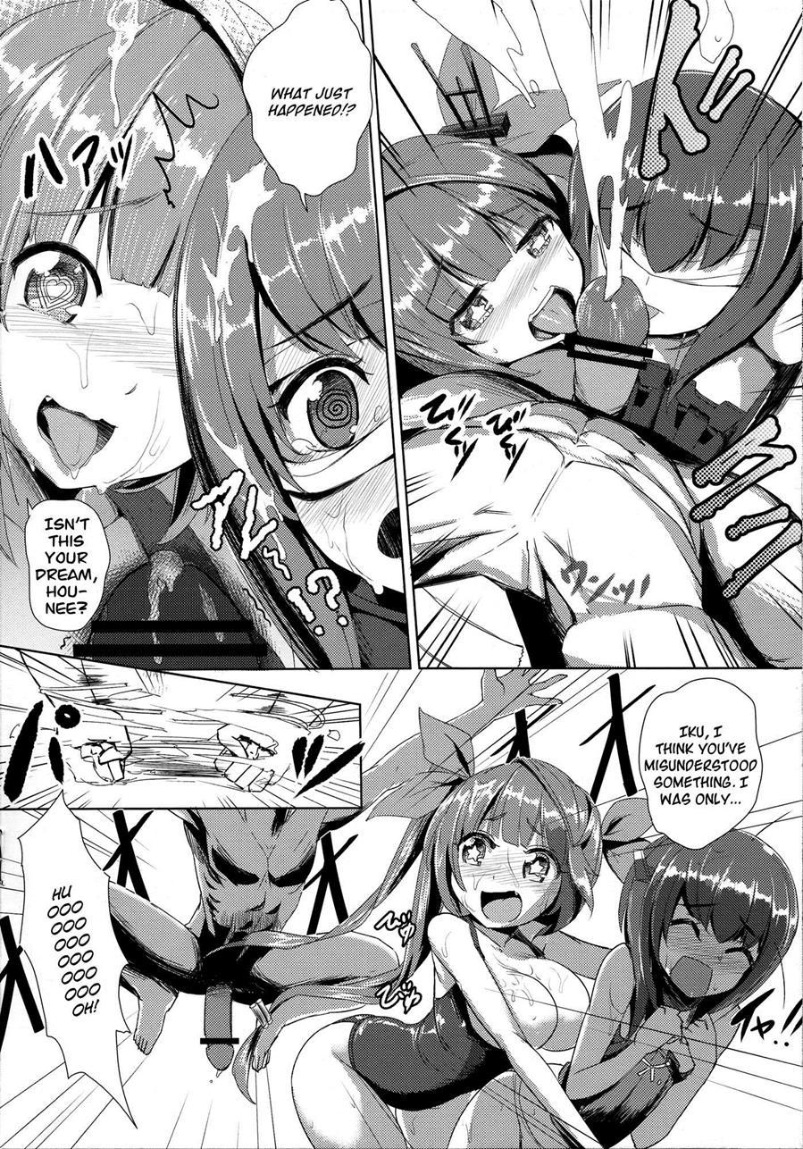 Kantai Collection Dj - Koimusume Kore 1