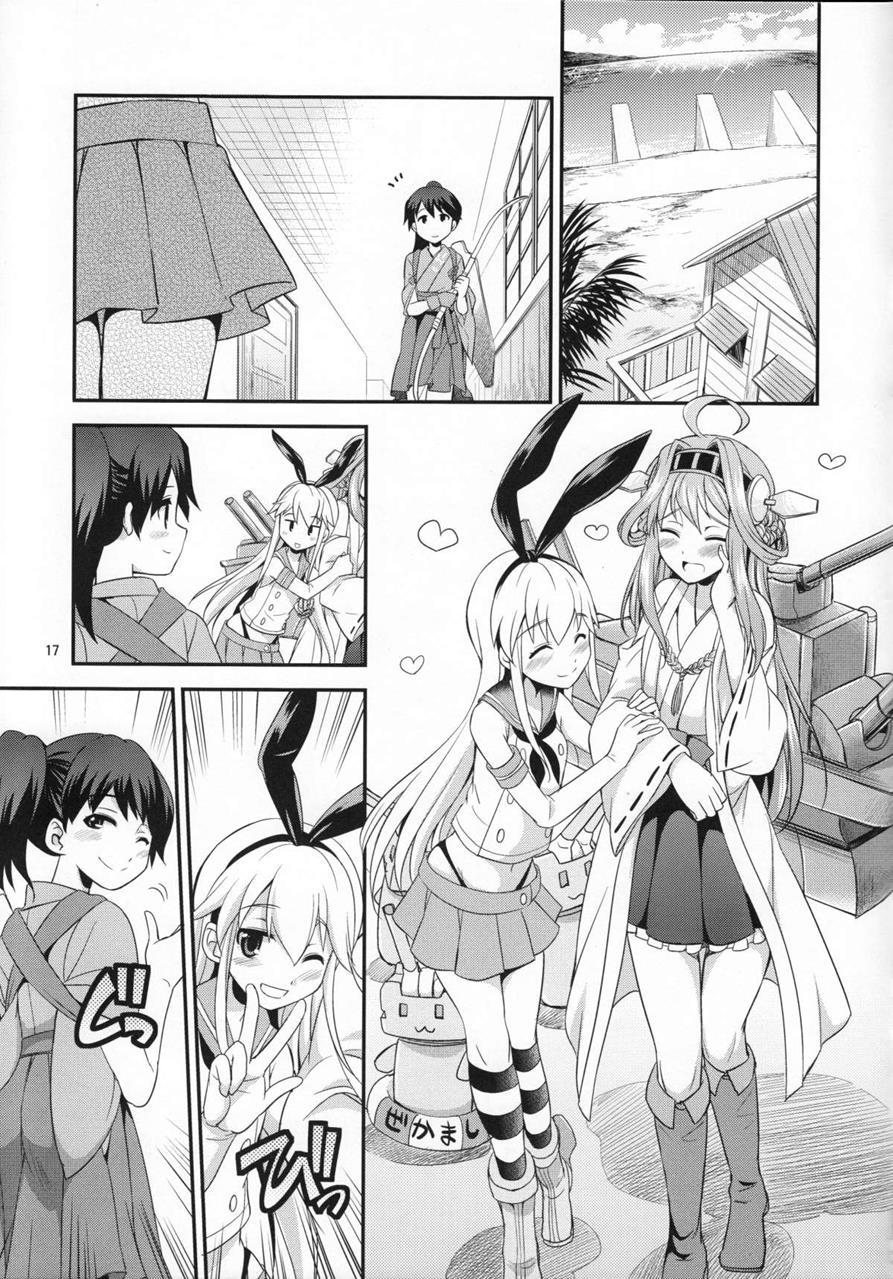 Kantai Collection Dj - Komaka Sugizu Tsutawari Yasui Ero Doujin Senshuken Fuyu No Tokubetsu Hen 1