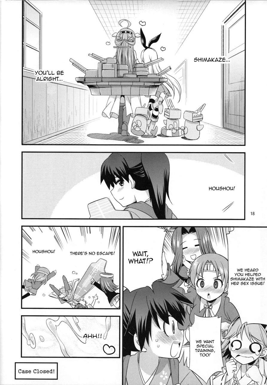 Kantai Collection Dj - Komaka Sugizu Tsutawari Yasui Ero Doujin Senshuken Fuyu No Tokubetsu Hen 1