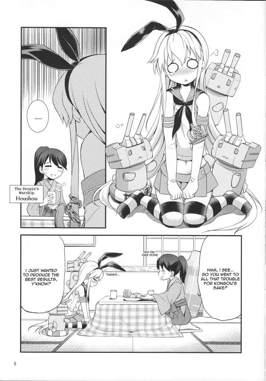 Kantai Collection Dj - Komaka Sugizu Tsutawari Yasui Ero Doujin Senshuken Fuyu No Tokubetsu Hen 1