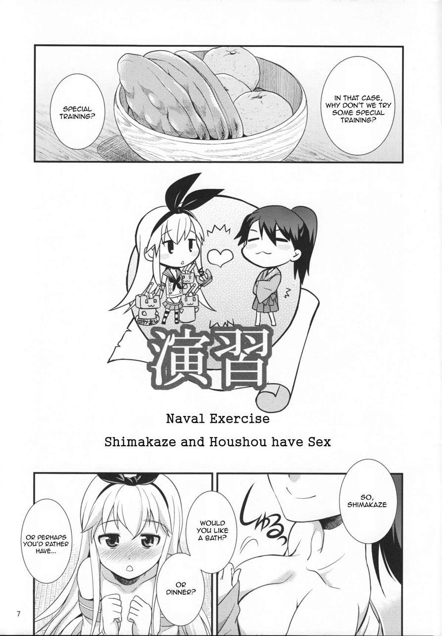 Kantai Collection Dj - Komaka Sugizu Tsutawari Yasui Ero Doujin Senshuken Fuyu No Tokubetsu Hen 1