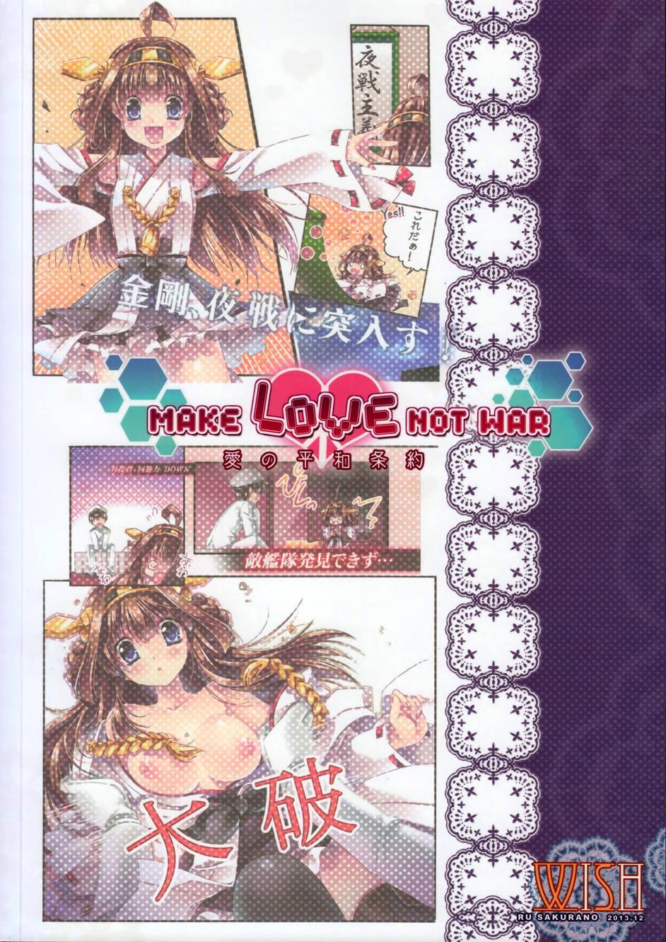 Kantai Collection Dj - Make Love Not War! 1