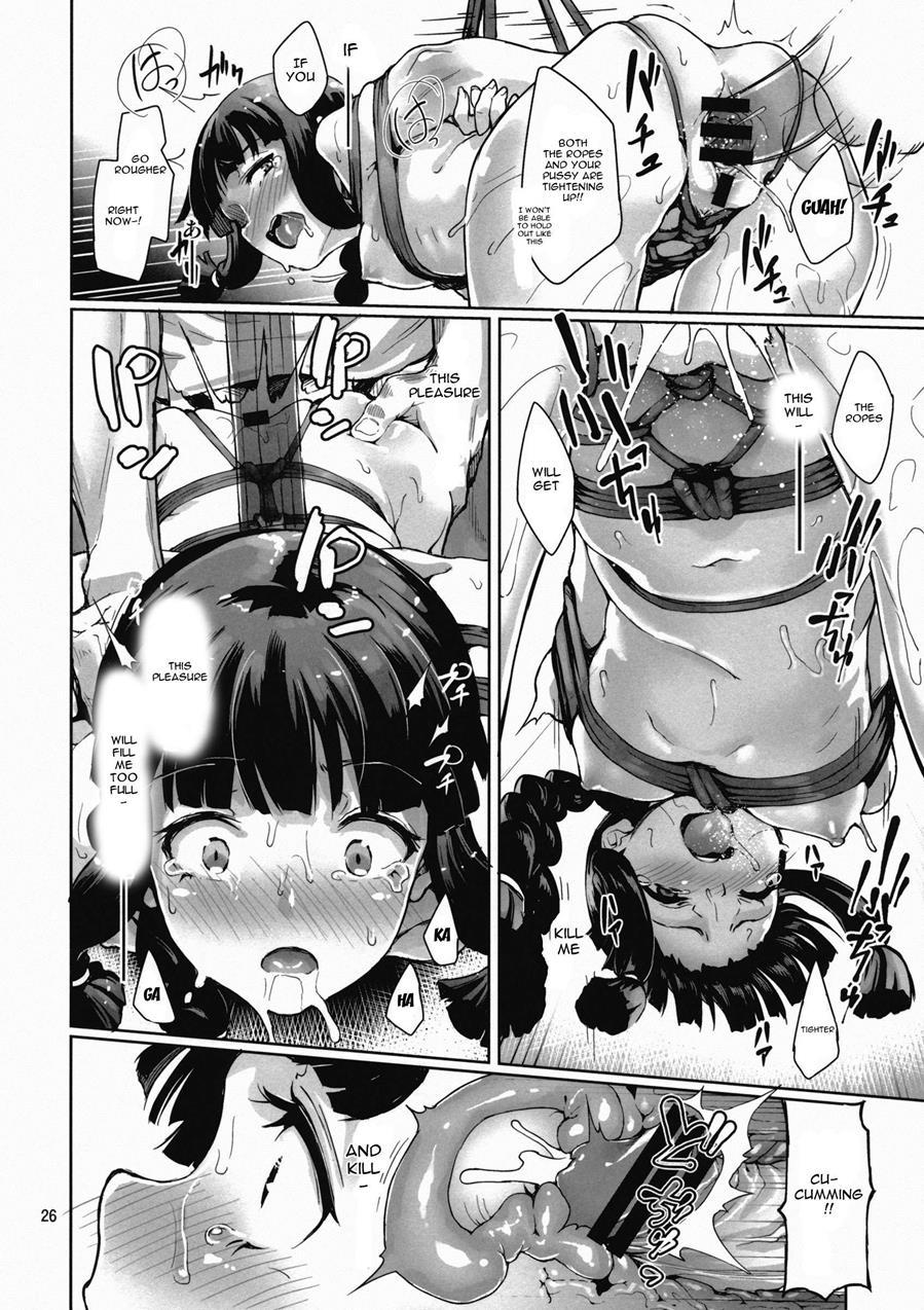 Kantai Collection Dj - Massacre Of The Two 1