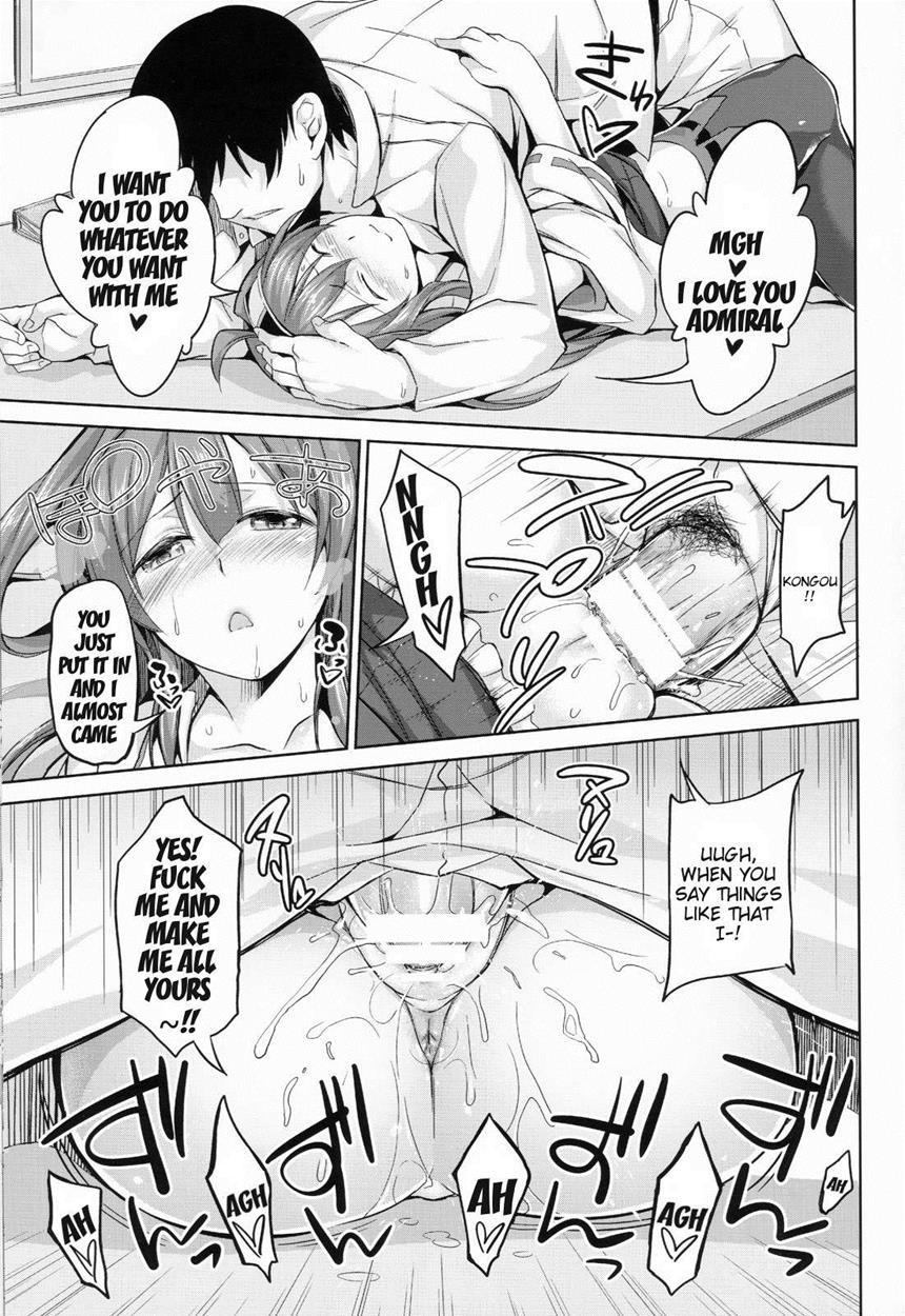 Kantai Collection Dj - No! De~su Mou Tomarenai Ne~ No! I Can’t Stop~ 1
