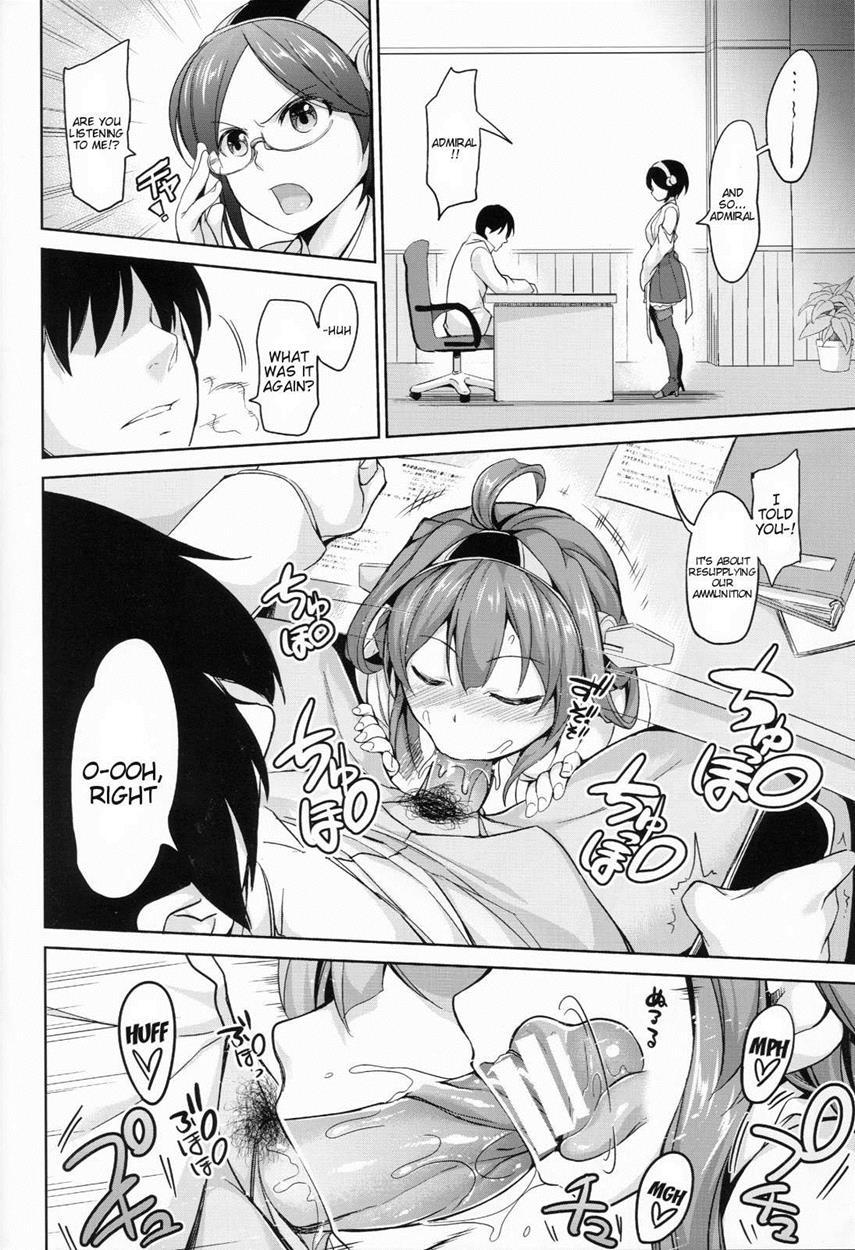 Kantai Collection Dj - No! De~su Mou Tomarenai Ne~ No! I Can’t Stop~ 1