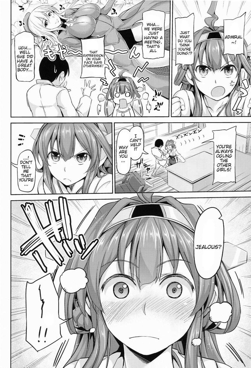 Kantai Collection Dj - No! De~su Mou Tomarenai Ne~ No! I Can’t Stop~ 1
