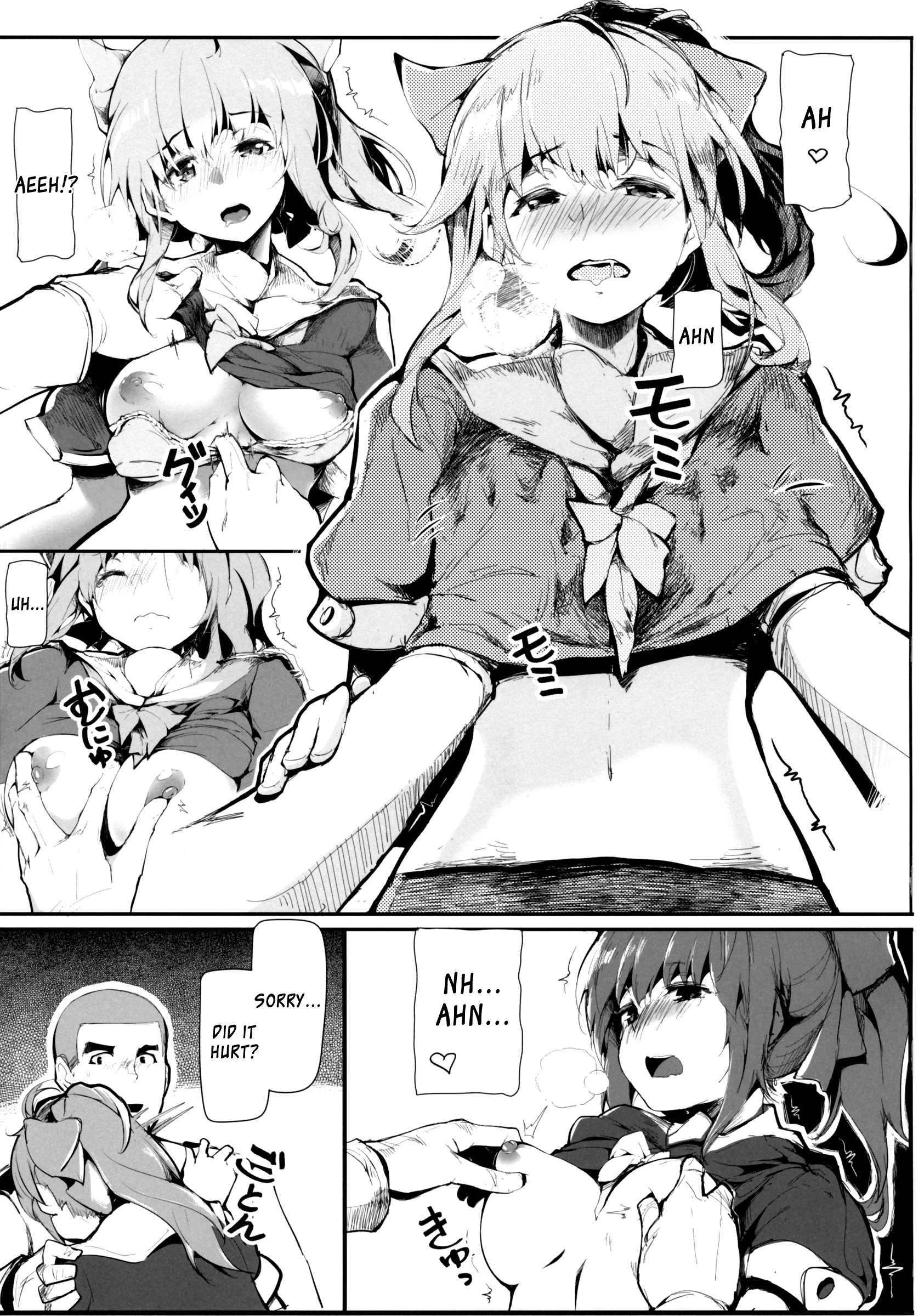 Kantai Collection Dj - Otome Engine 1