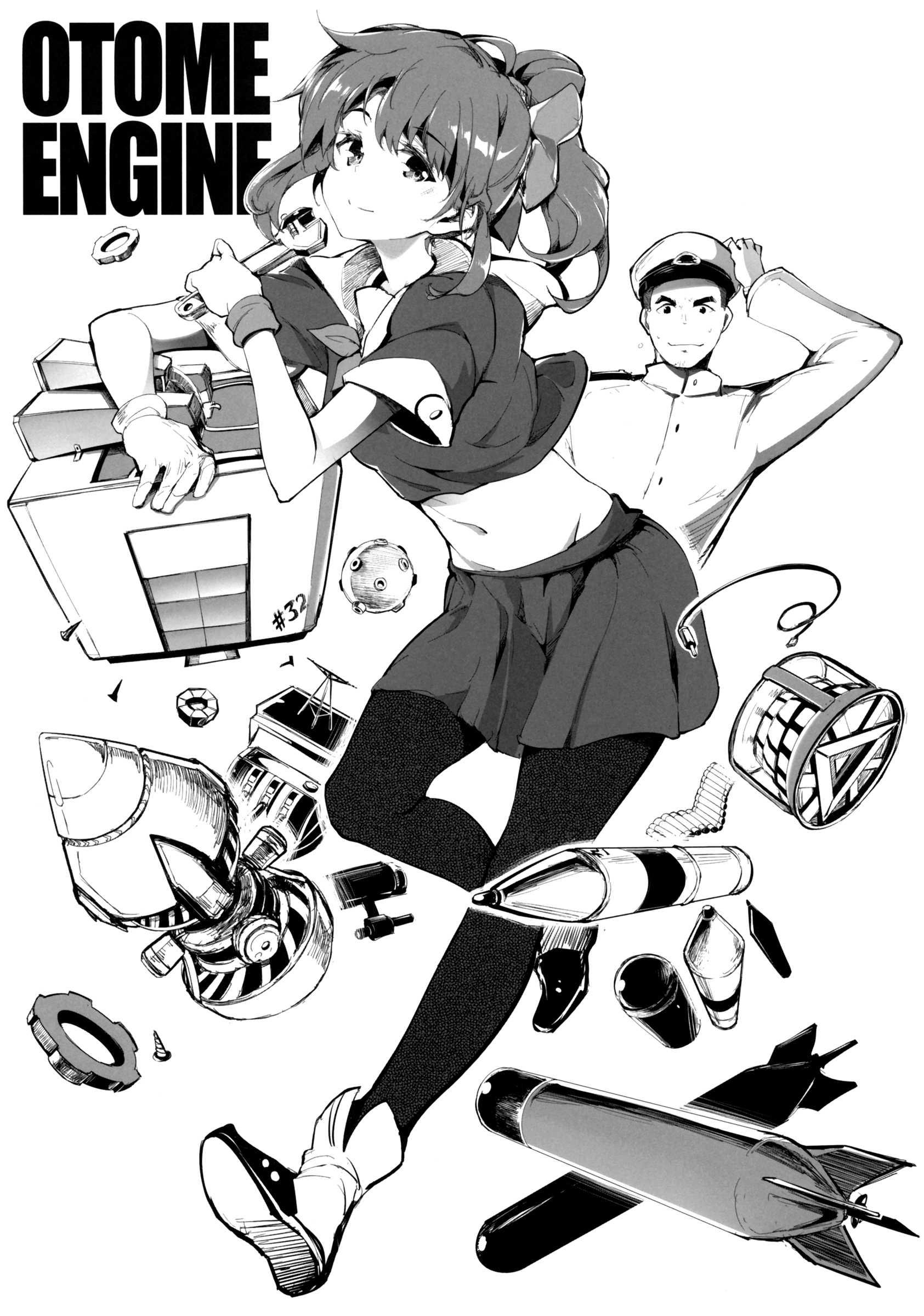 Kantai Collection Dj - Otome Engine 1