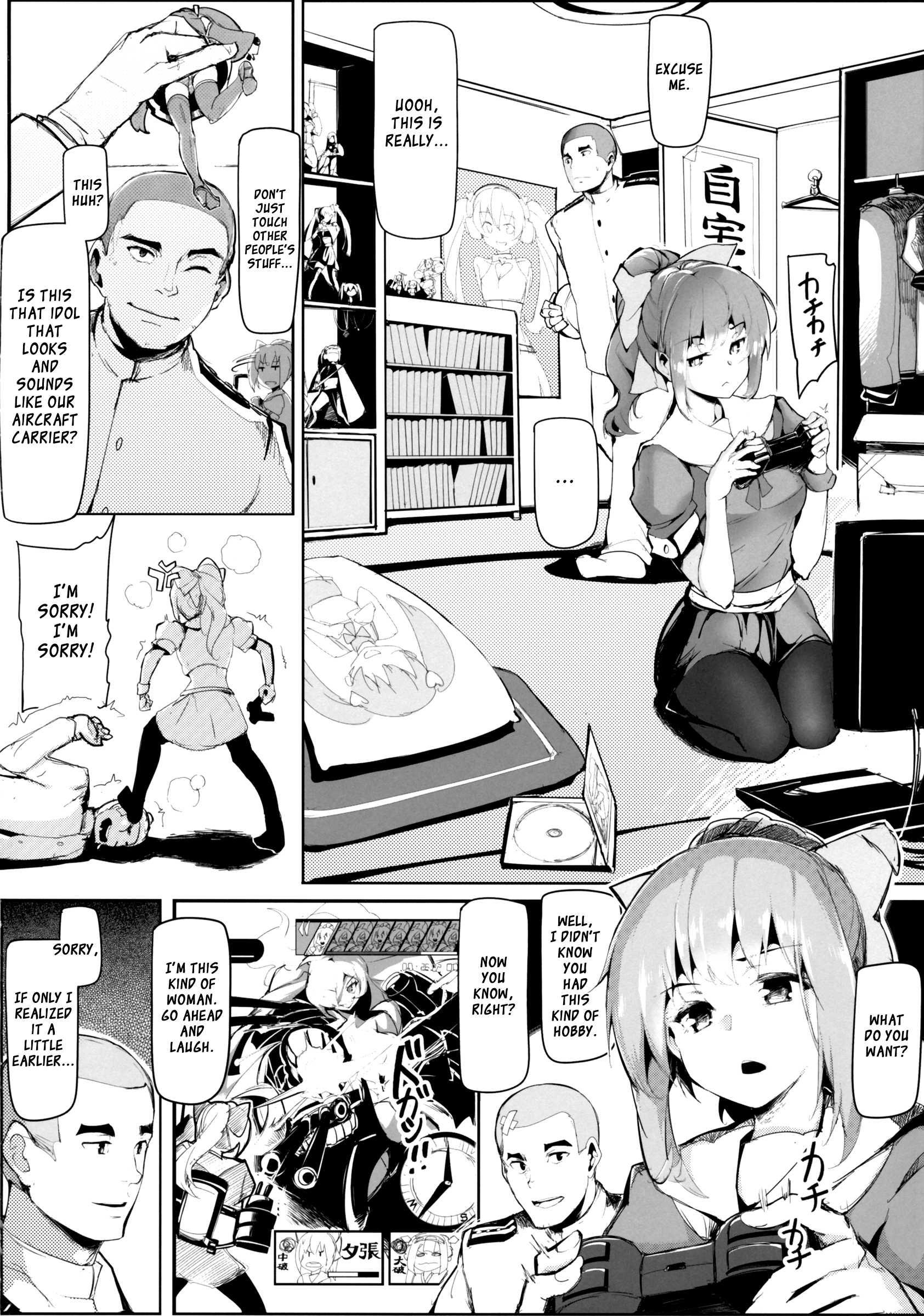 Kantai Collection Dj - Otome Engine 1