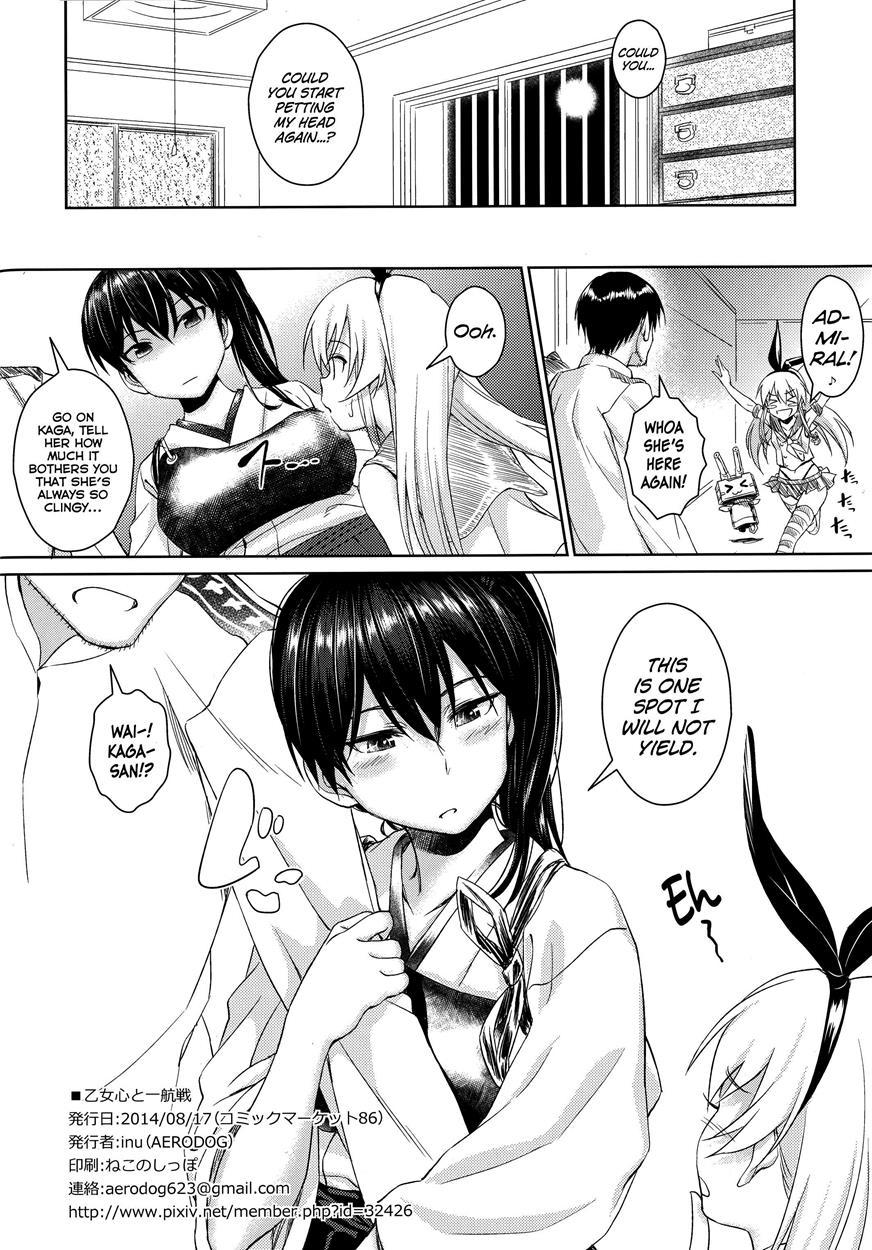 Kantai Collection Dj - Otomegokoro To Ikkou-sen 1