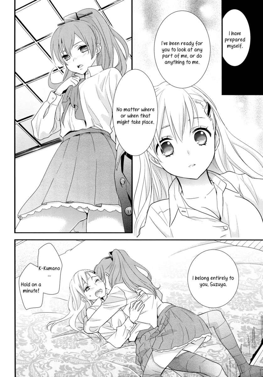 Kantai Collection Dj - Putting A Bell On The Bear 1