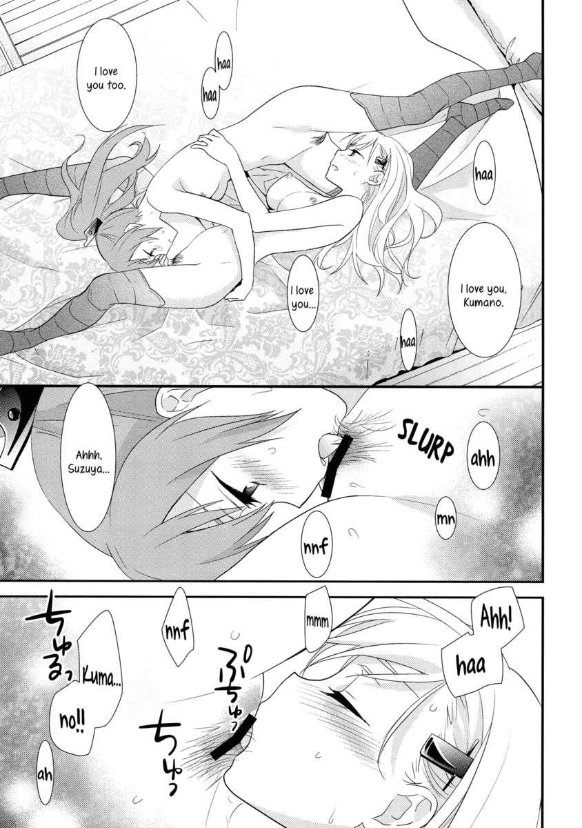 Kantai Collection Dj - Putting A Bell On The Bear 1