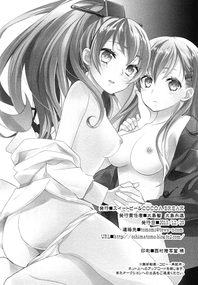 Kantai Collection Dj - Putting A Bell On The Bear 1