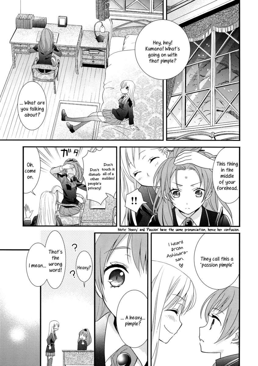 Kantai Collection Dj - Putting A Bell On The Bear 1