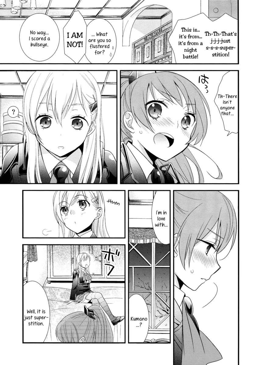 Kantai Collection Dj - Putting A Bell On The Bear 1