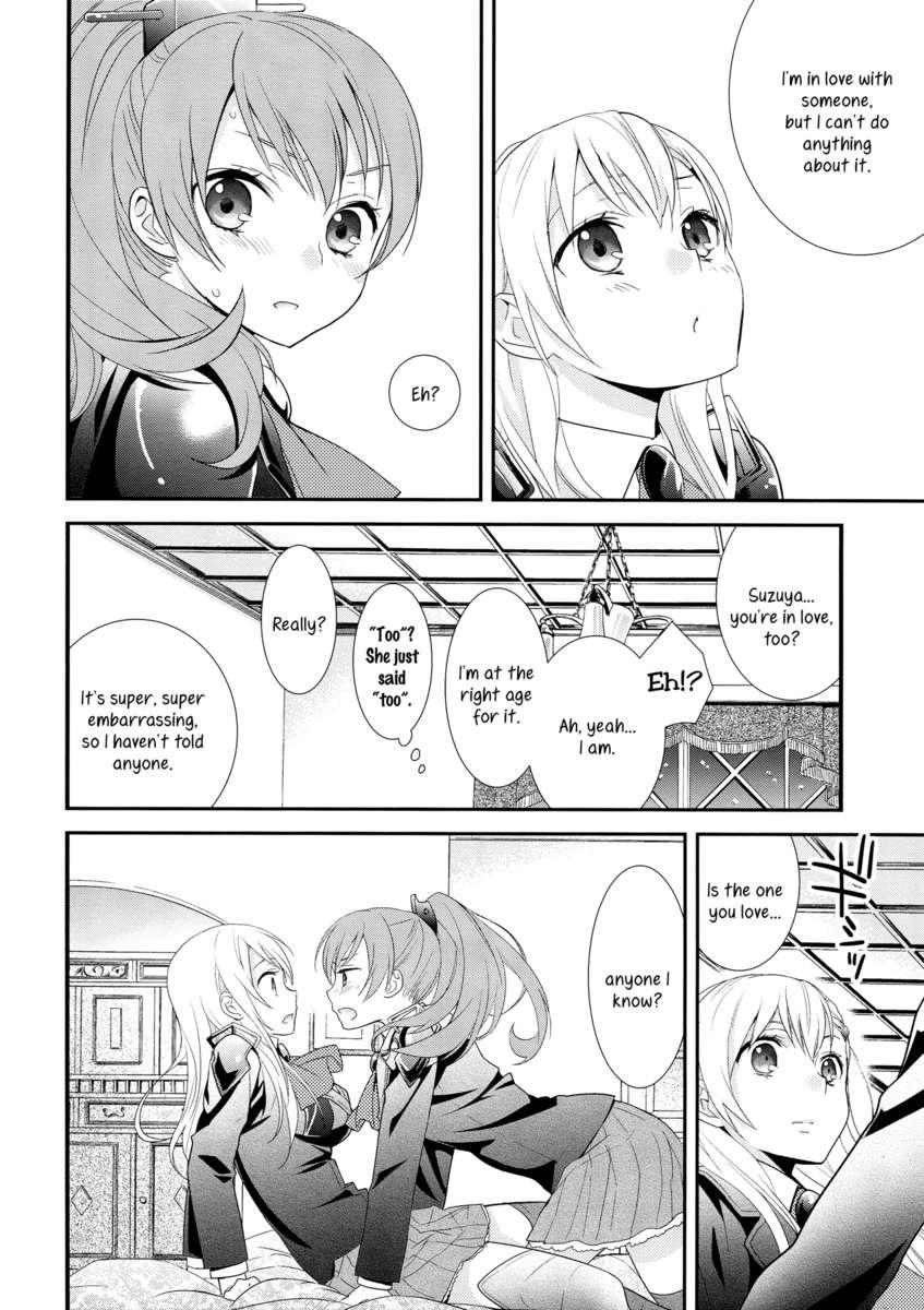 Kantai Collection Dj - Putting A Bell On The Bear 1