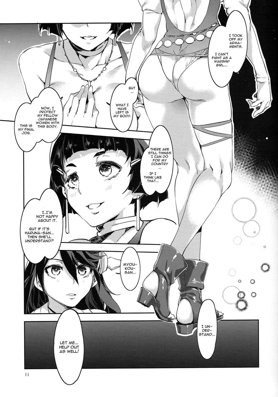 Kantai Collection Dj - Raa-tokushu Ian Senkan Haruna 1
