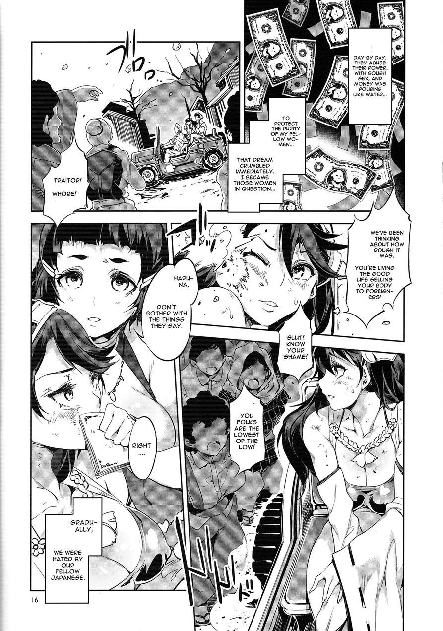 Kantai Collection Dj - Raa-tokushu Ian Senkan Haruna 1