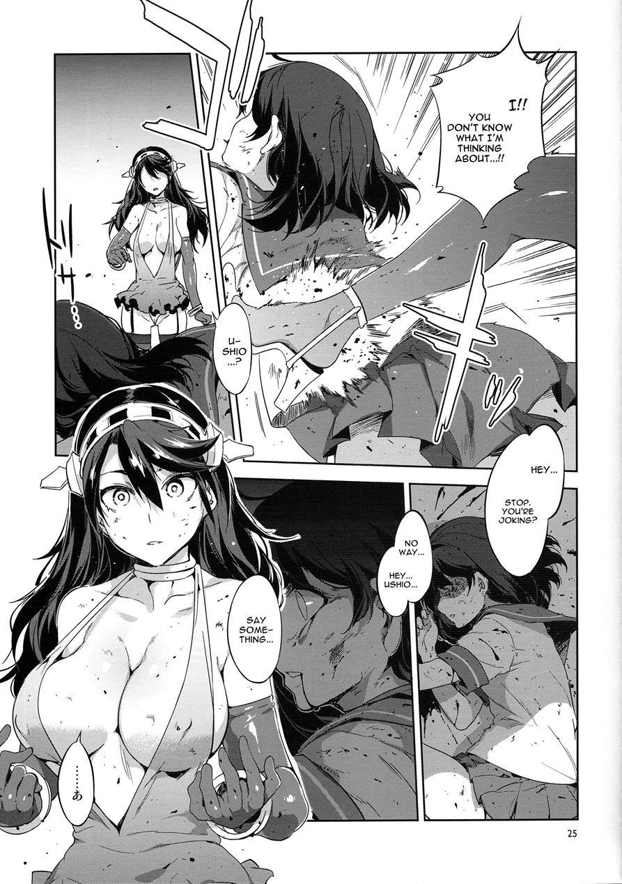 Kantai Collection Dj - Raa-tokushu Ian Senkan Haruna 1