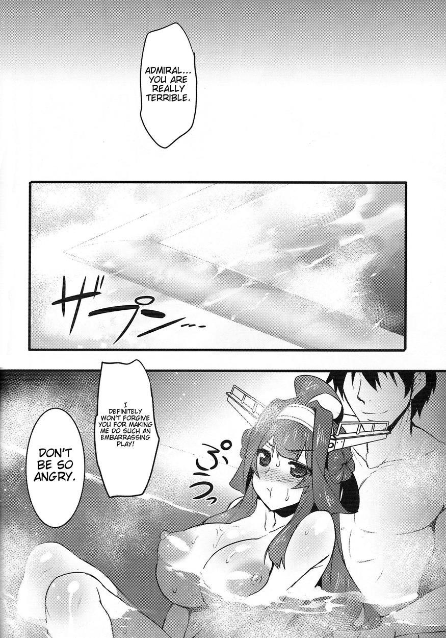 Kantai Collection Dj - Regardless Of Time And Place 1