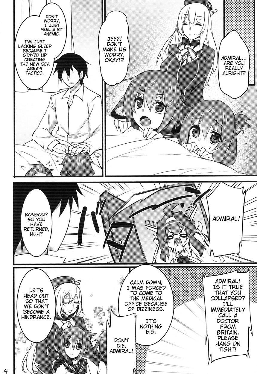 Kantai Collection Dj - Regardless Of Time And Place 1
