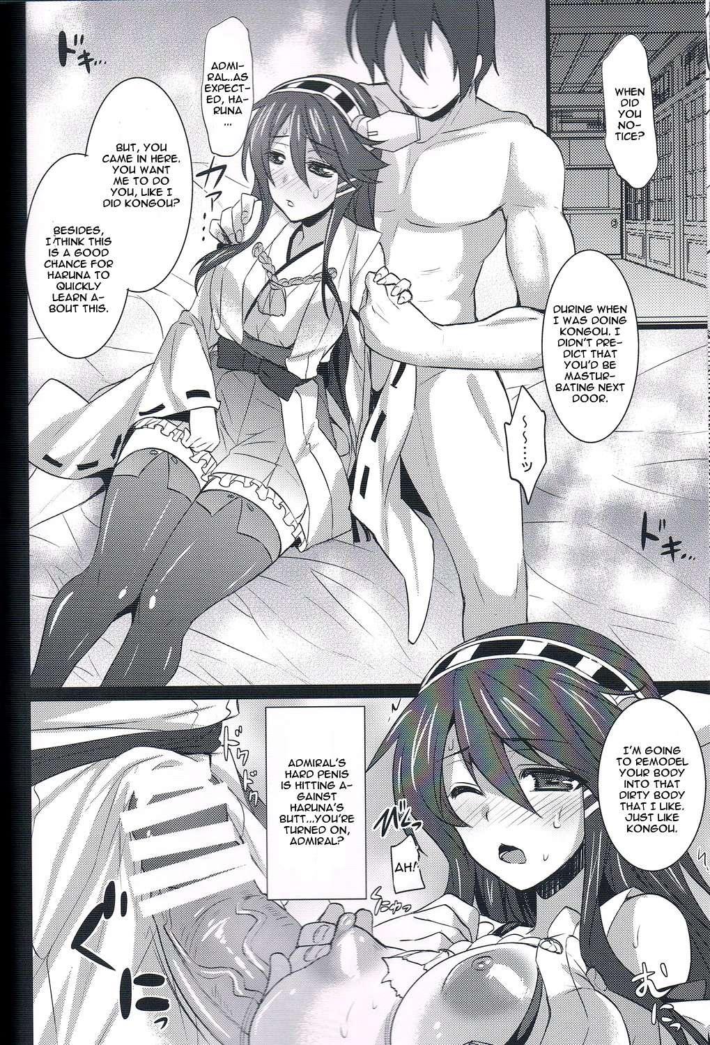 Kantai Collection Dj - Rensen Moyou 1