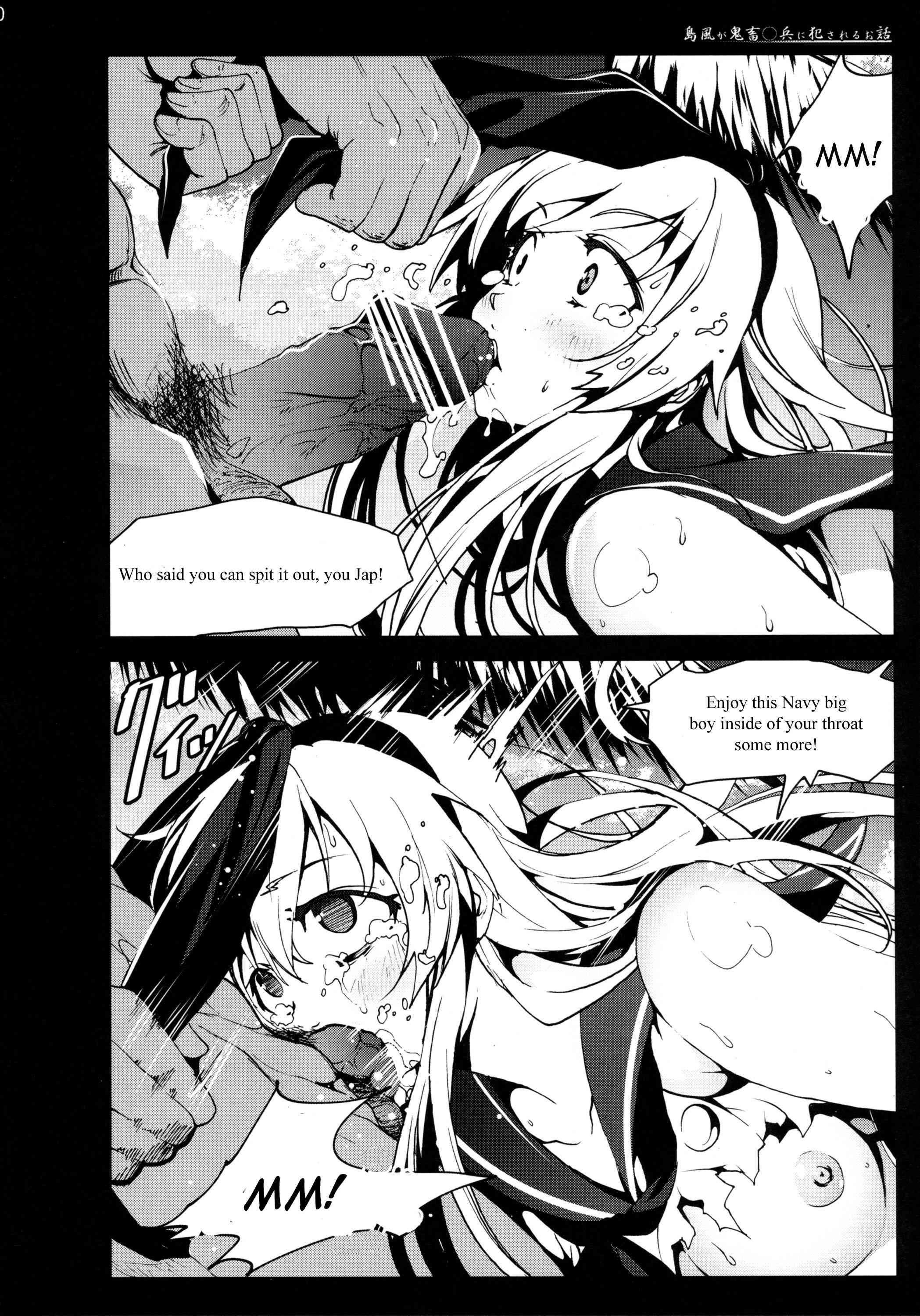 Kantai Collection Dj - Shimakaze San Ga Kichiku Ohei Ni Okasareru Ohanashi 1