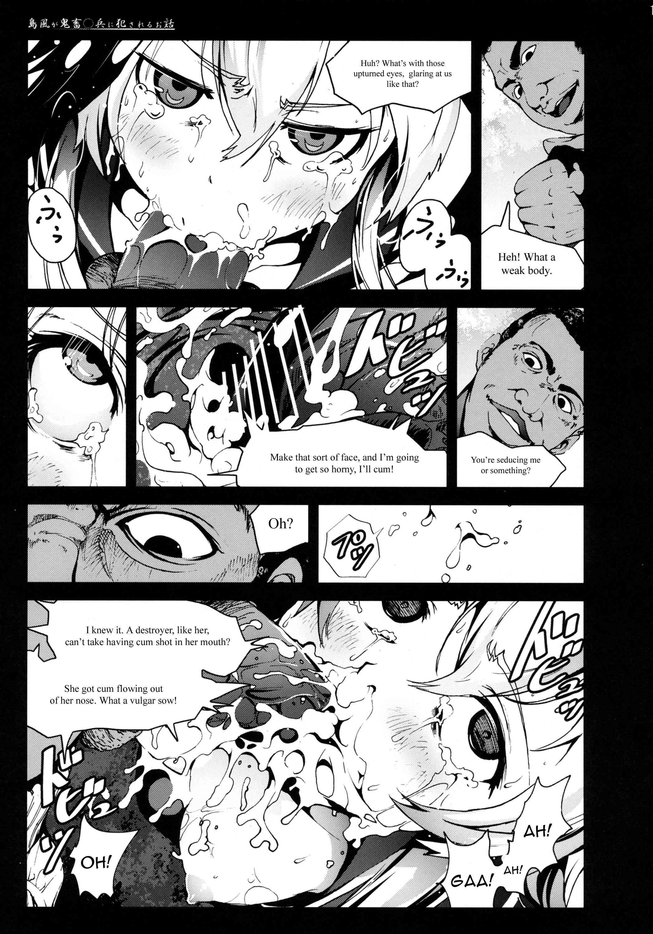 Kantai Collection Dj - Shimakaze San Ga Kichiku Ohei Ni Okasareru Ohanashi 1