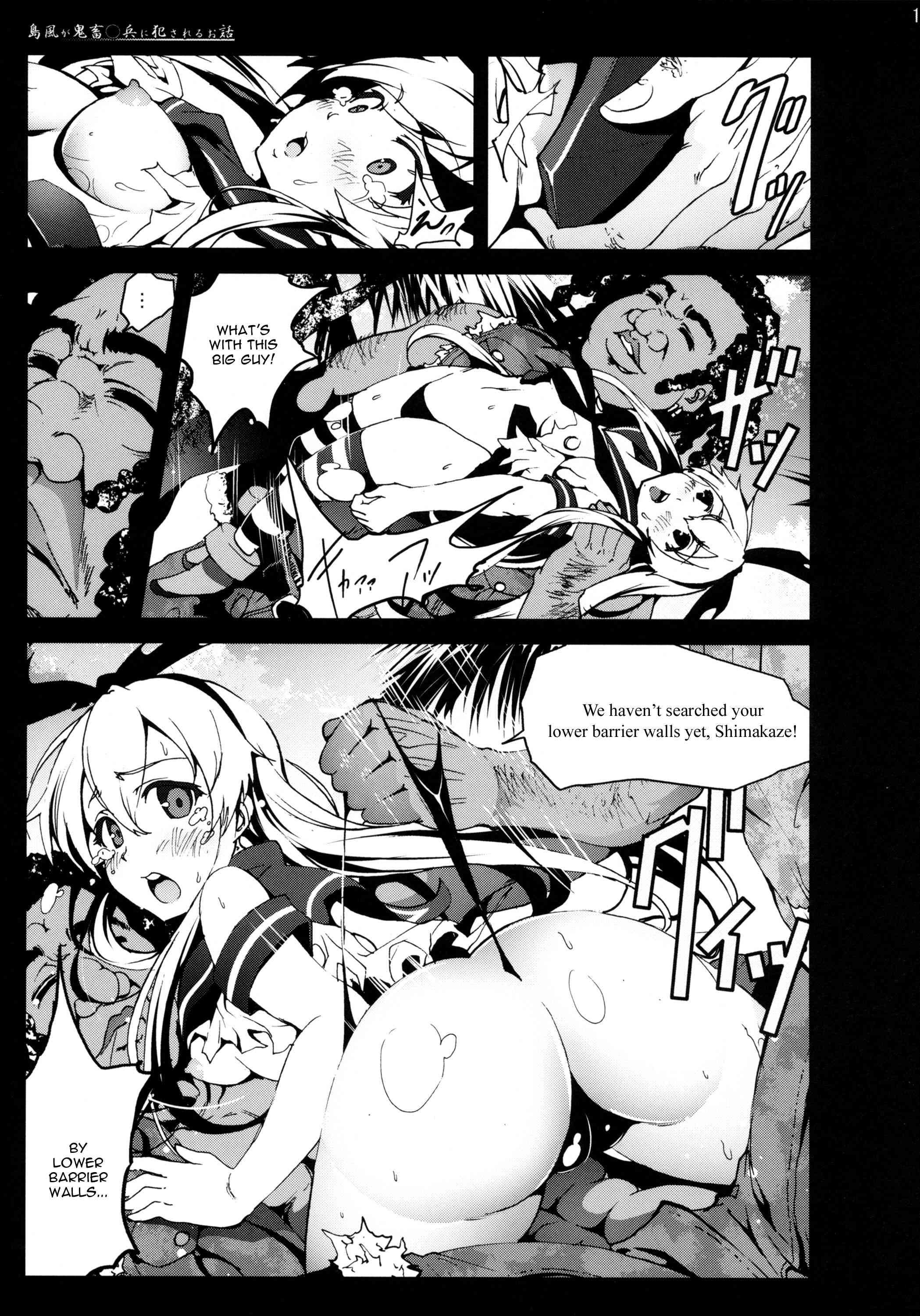 Kantai Collection Dj - Shimakaze San Ga Kichiku Ohei Ni Okasareru Ohanashi 1