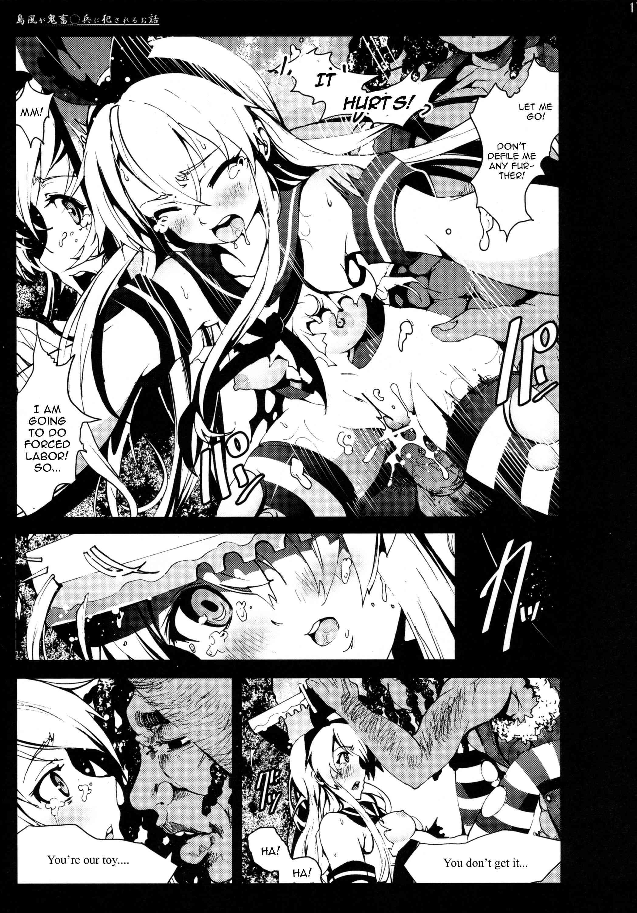 Kantai Collection Dj - Shimakaze San Ga Kichiku Ohei Ni Okasareru Ohanashi 1