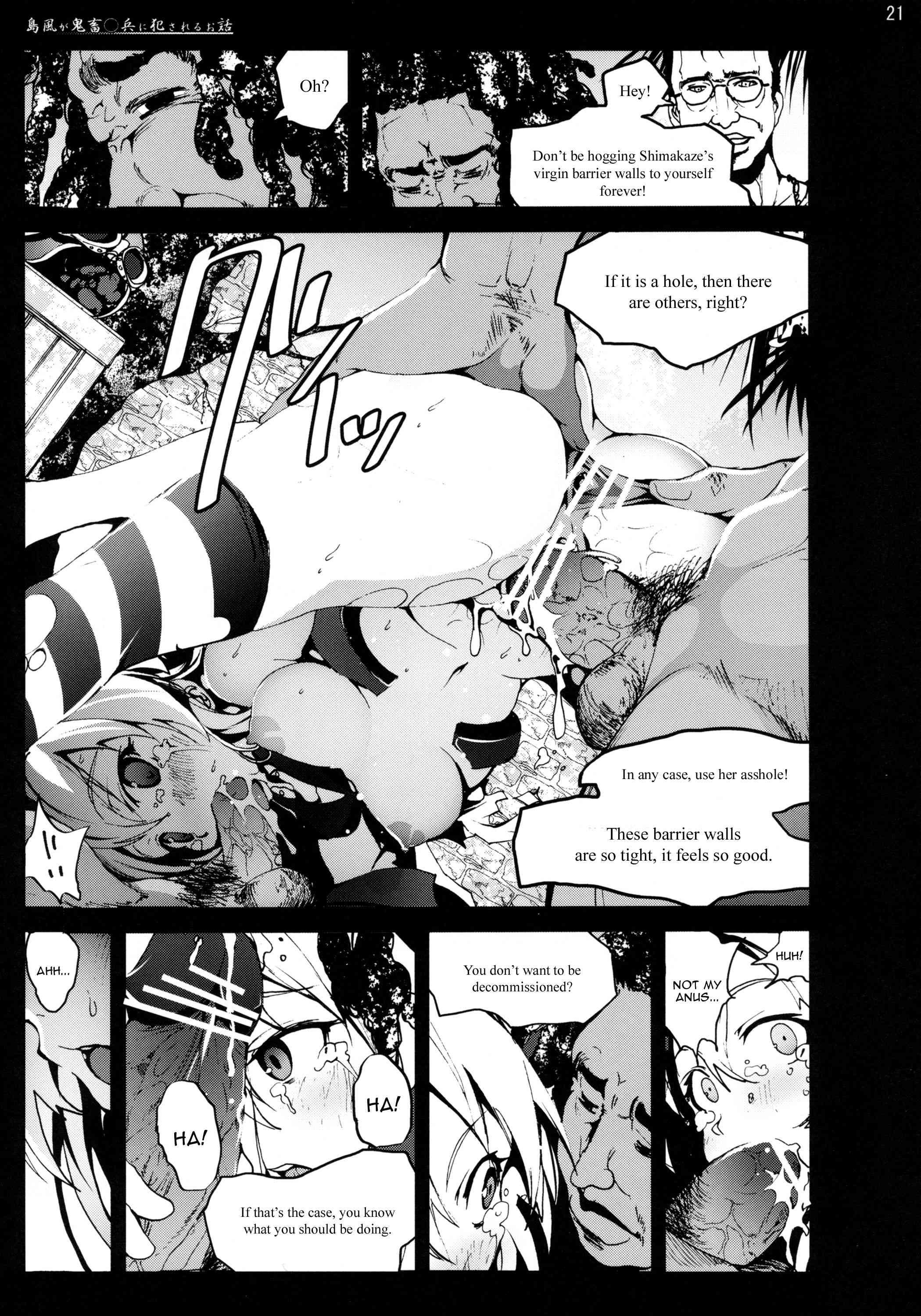 Kantai Collection Dj - Shimakaze San Ga Kichiku Ohei Ni Okasareru Ohanashi 1