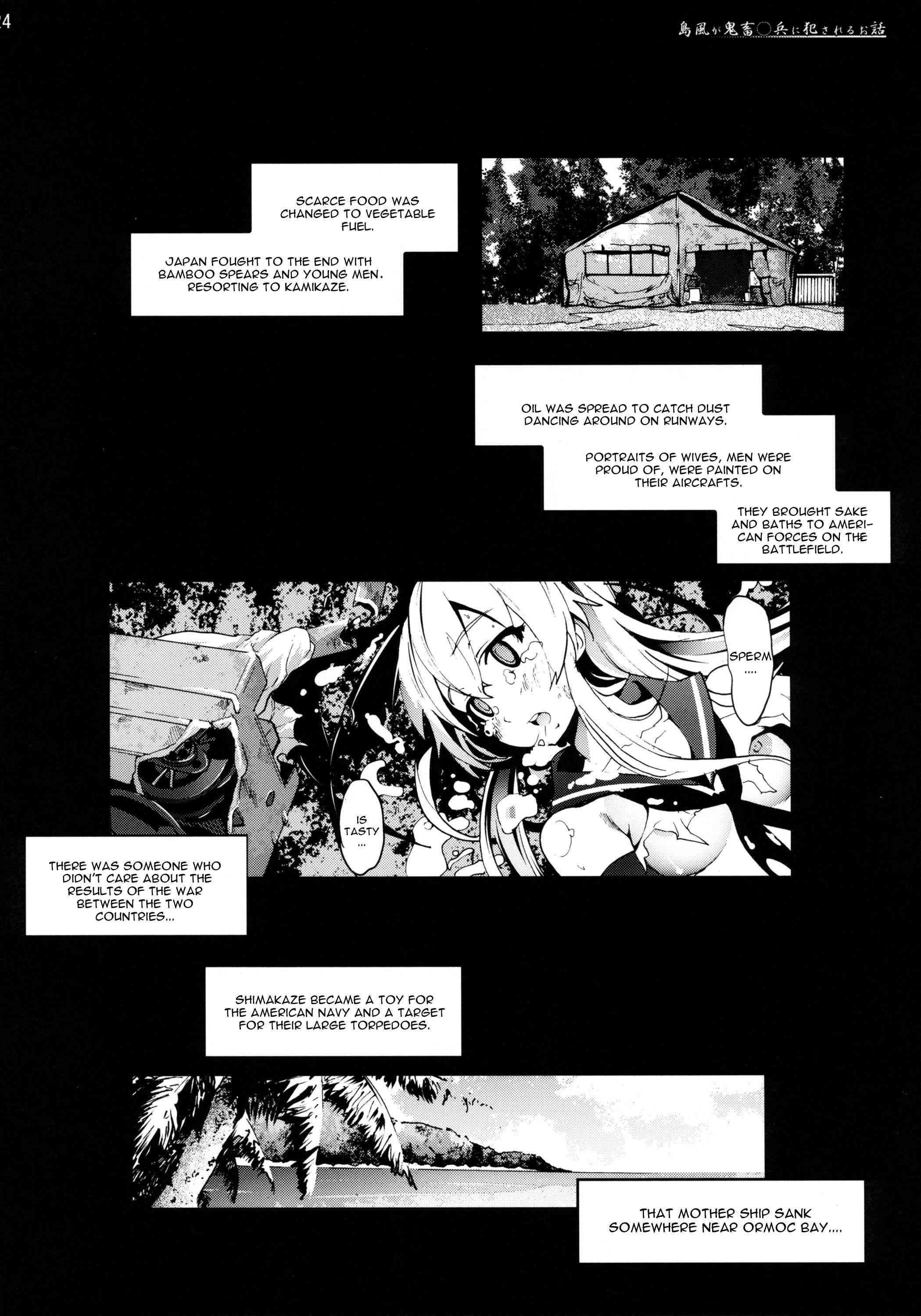 Kantai Collection Dj - Shimakaze San Ga Kichiku Ohei Ni Okasareru Ohanashi 1