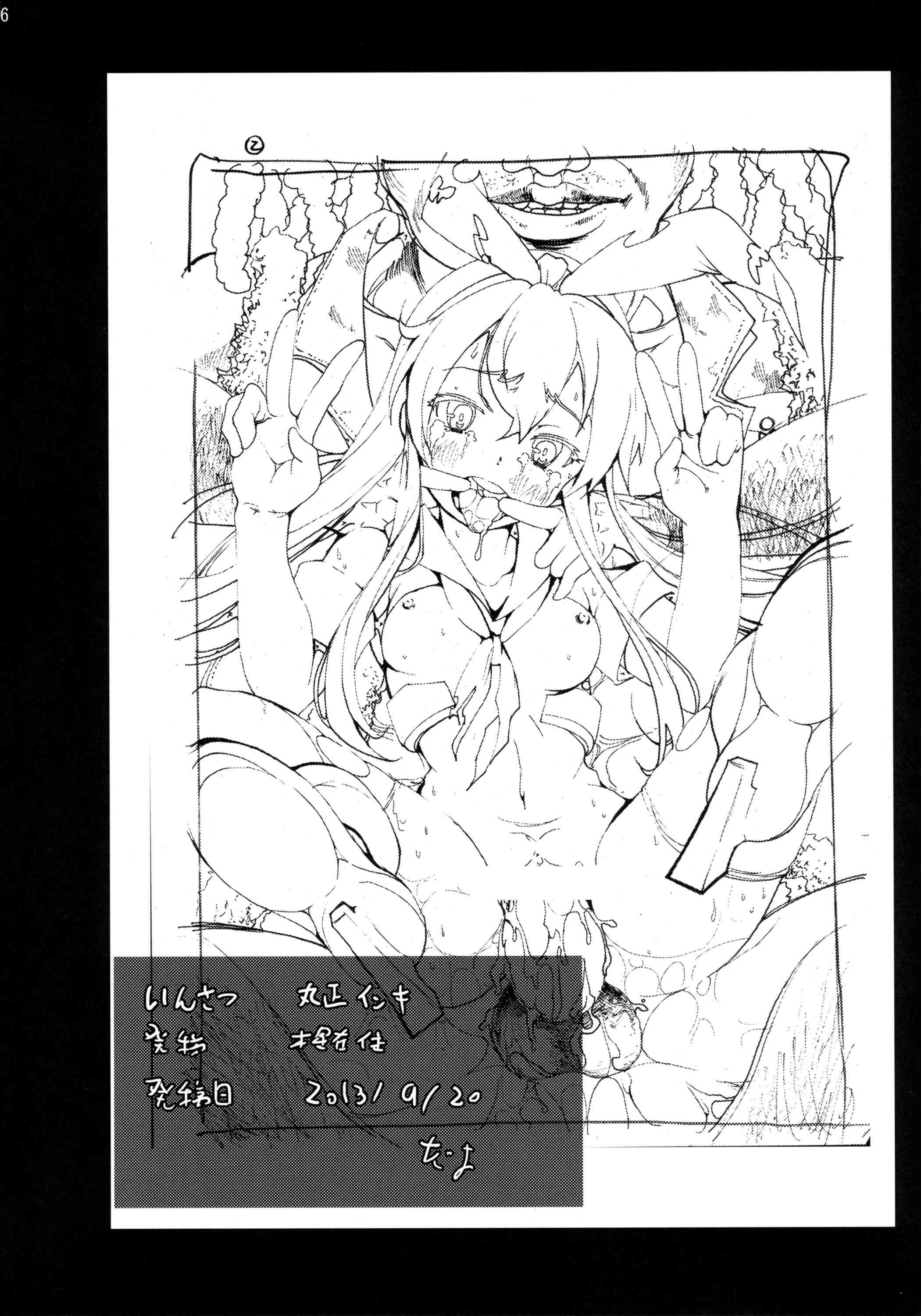 Kantai Collection Dj - Shimakaze San Ga Kichiku Ohei Ni Okasareru Ohanashi 1