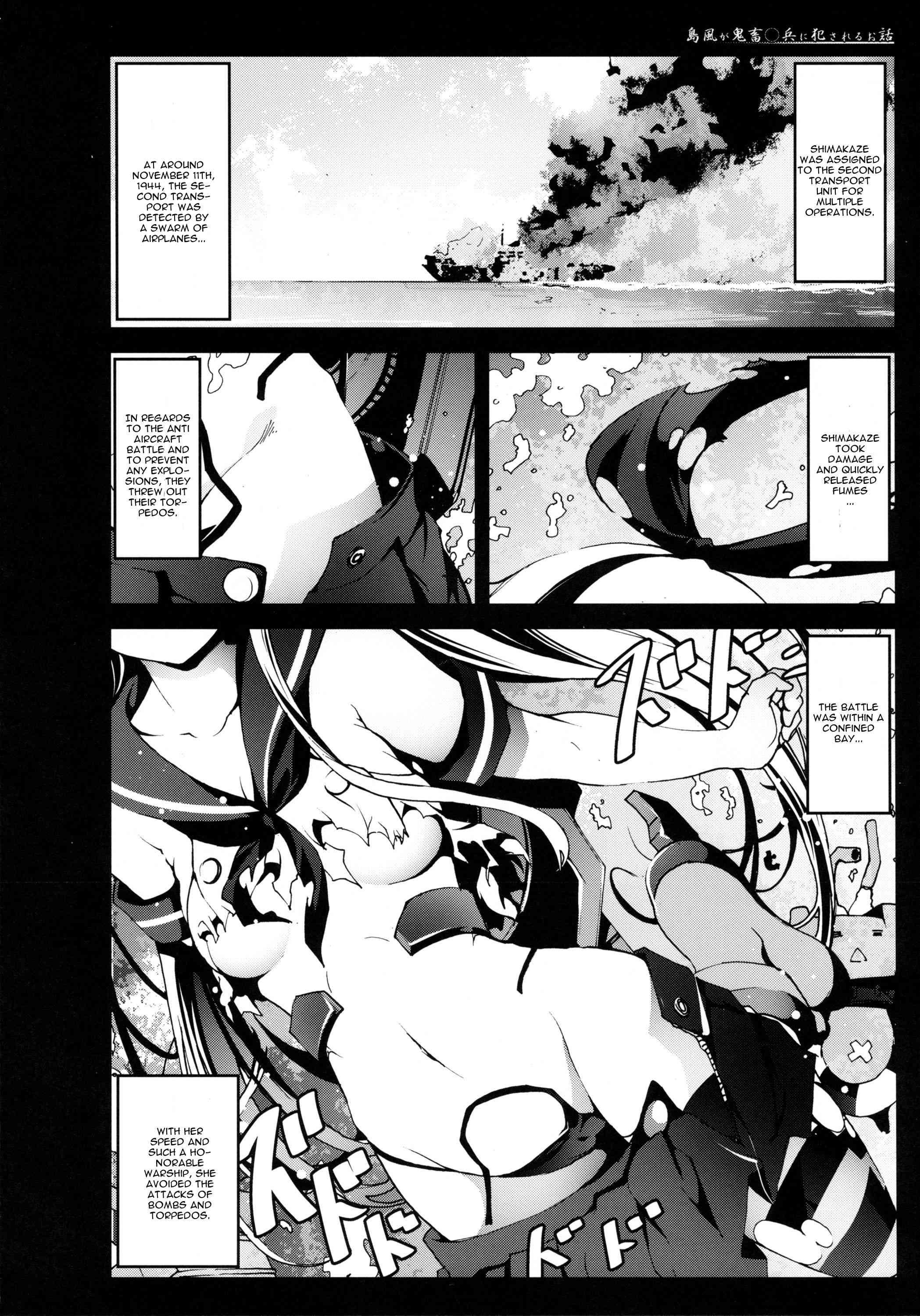 Kantai Collection Dj - Shimakaze San Ga Kichiku Ohei Ni Okasareru Ohanashi 1