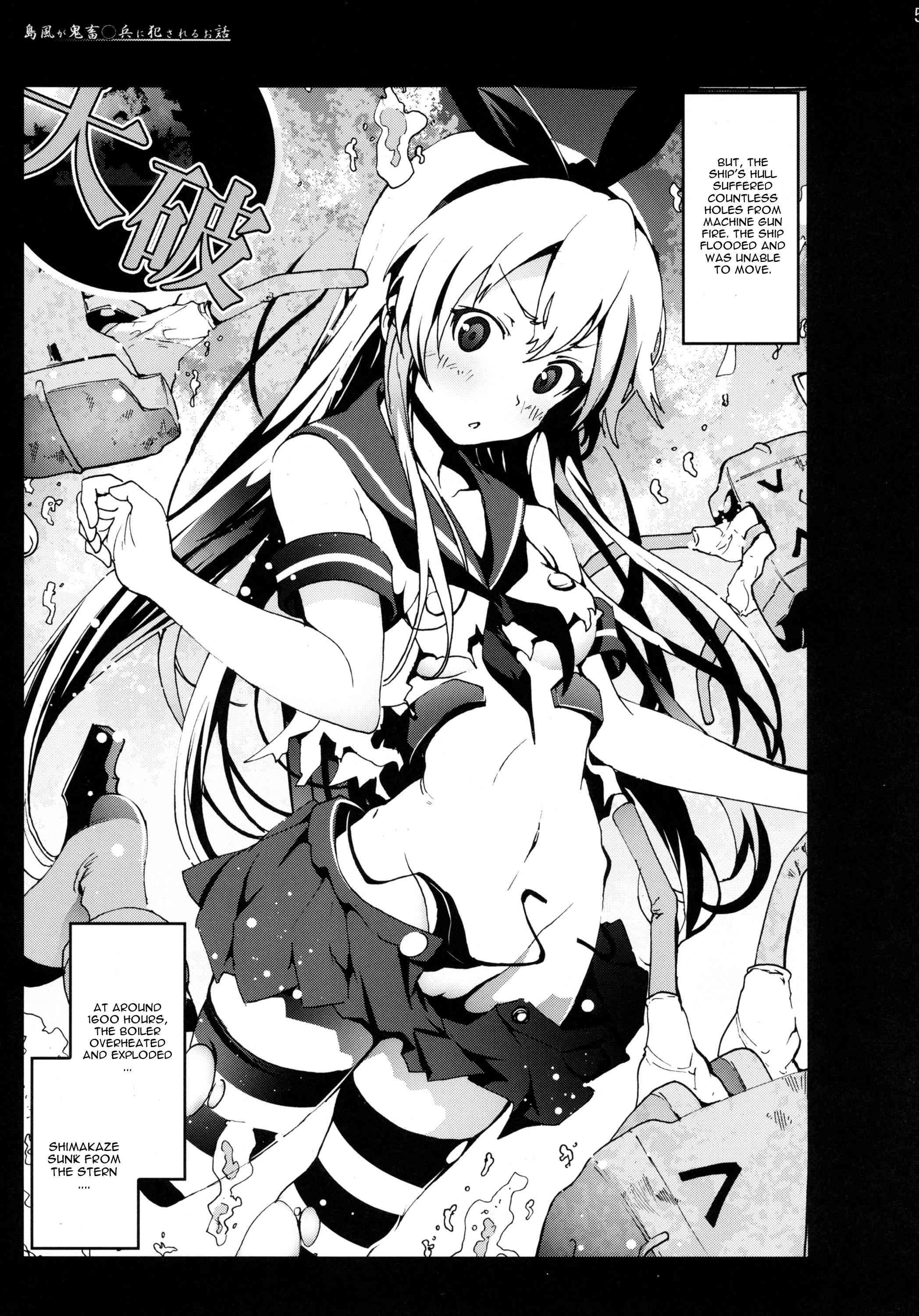 Kantai Collection Dj - Shimakaze San Ga Kichiku Ohei Ni Okasareru Ohanashi 1