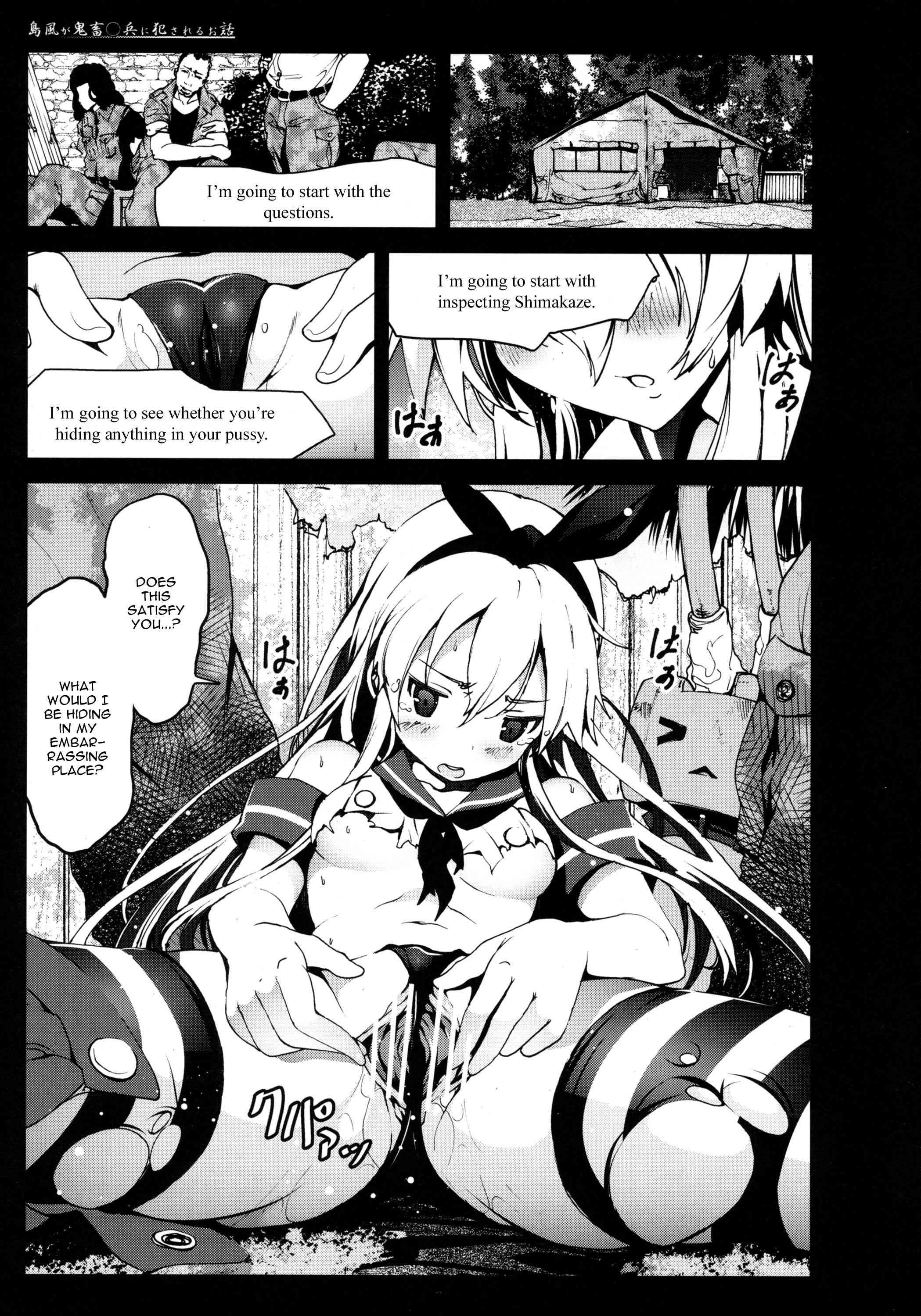 Kantai Collection Dj - Shimakaze San Ga Kichiku Ohei Ni Okasareru Ohanashi 1