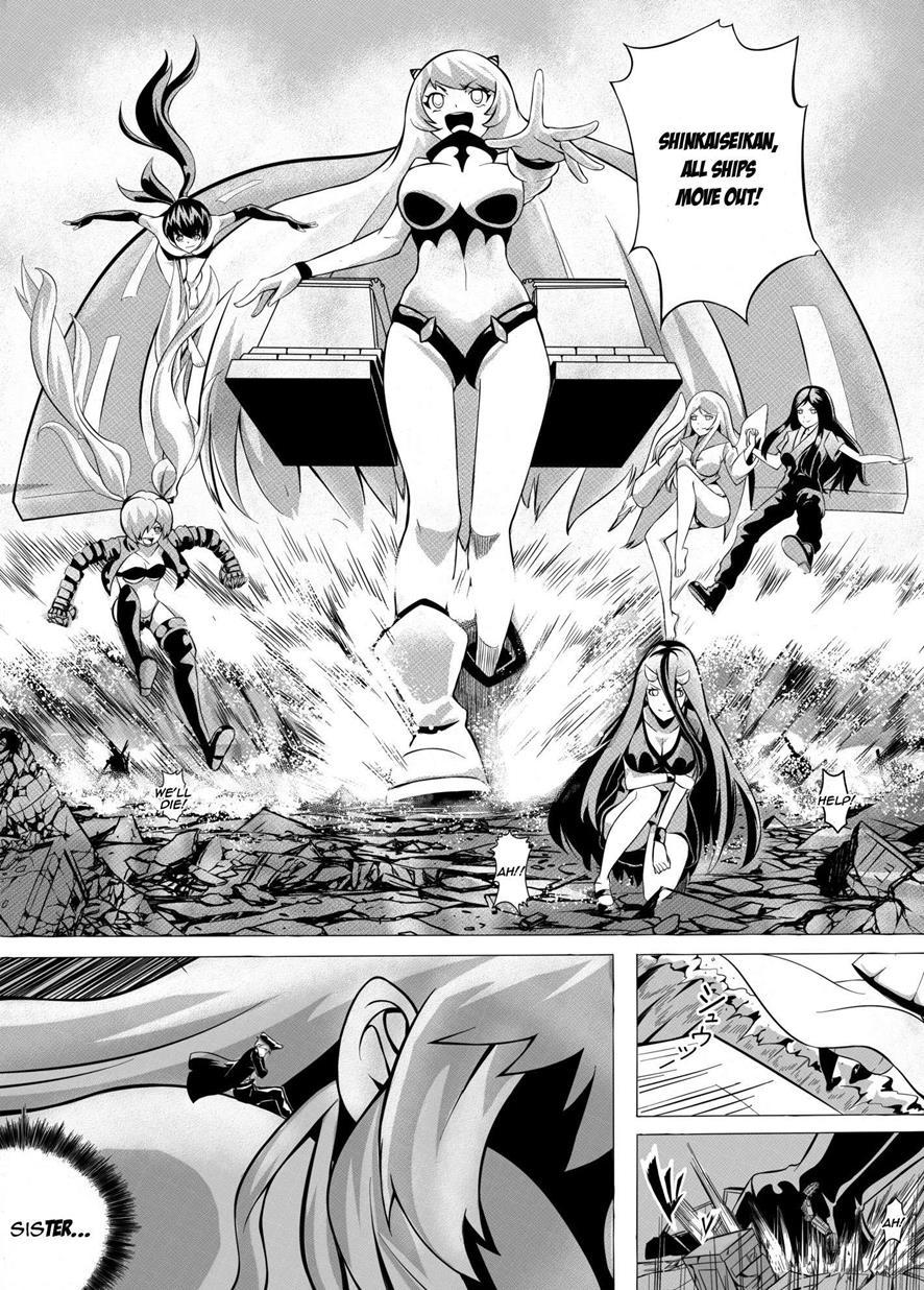 Kantai Collection Dj - Shinkai No Masen Hime 1