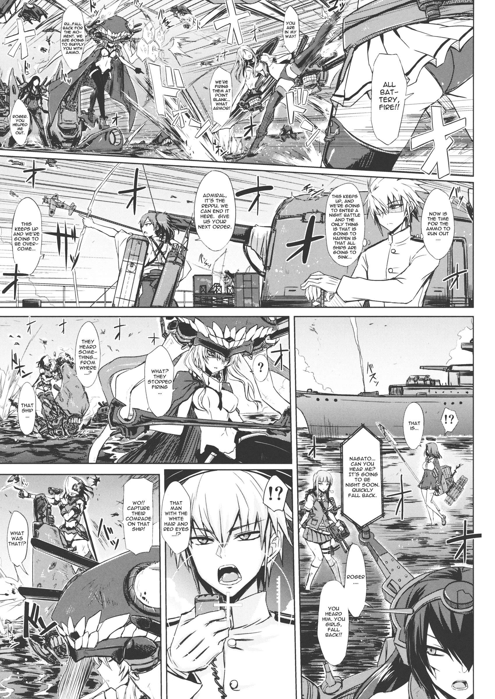 Kantai Collection Dj - Shinkai Seikan Meibo 1