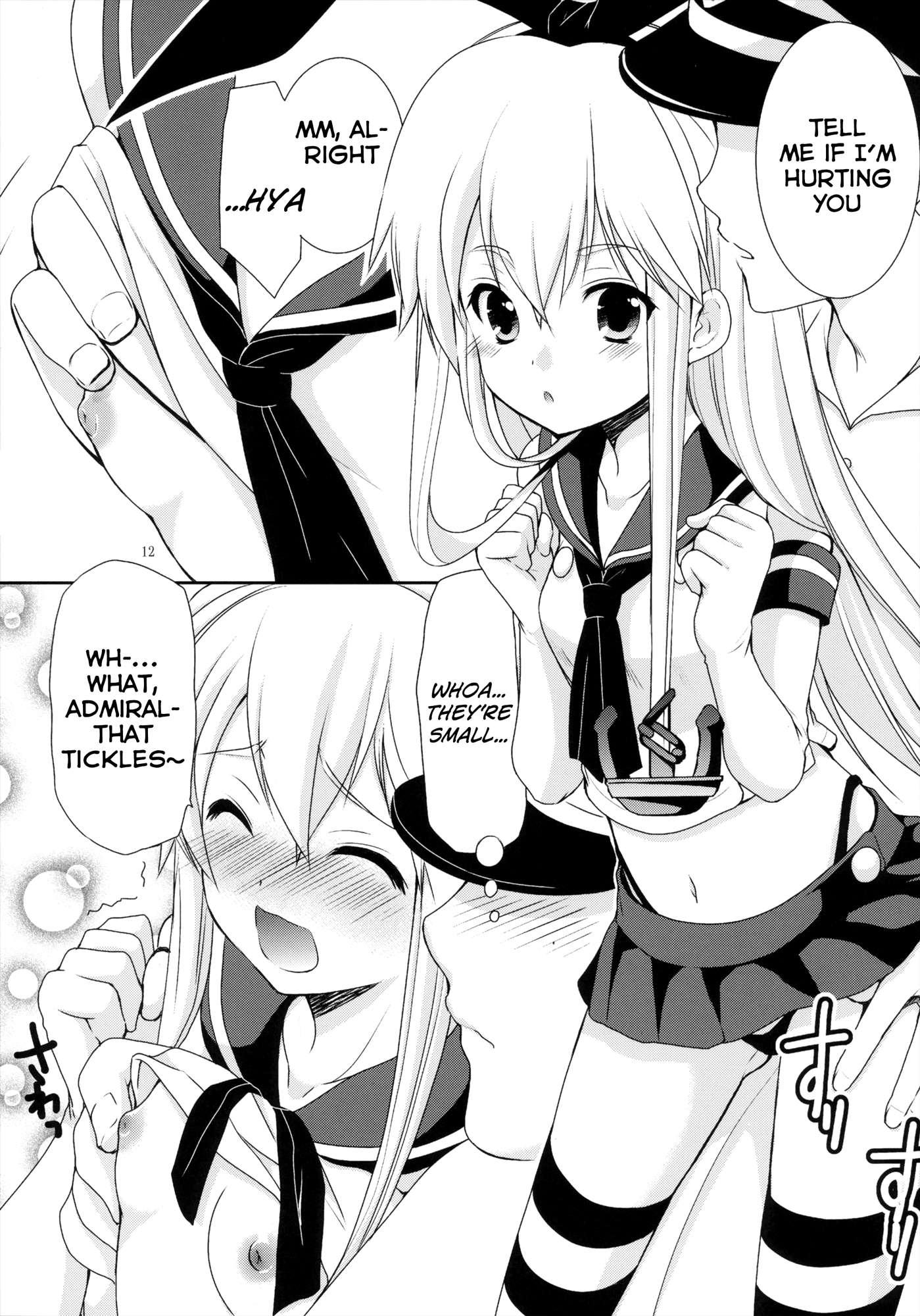 Kantai Collection Dj - Simakore 1