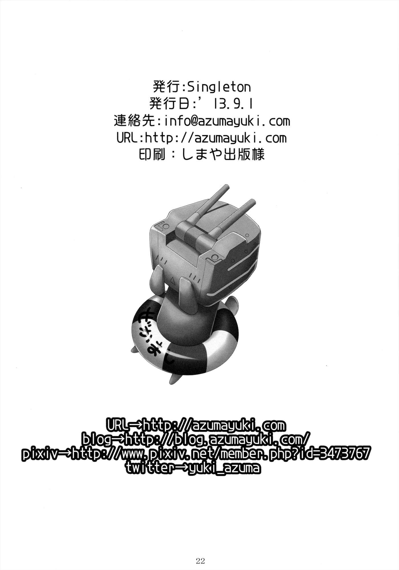 Kantai Collection Dj - Simakore 1