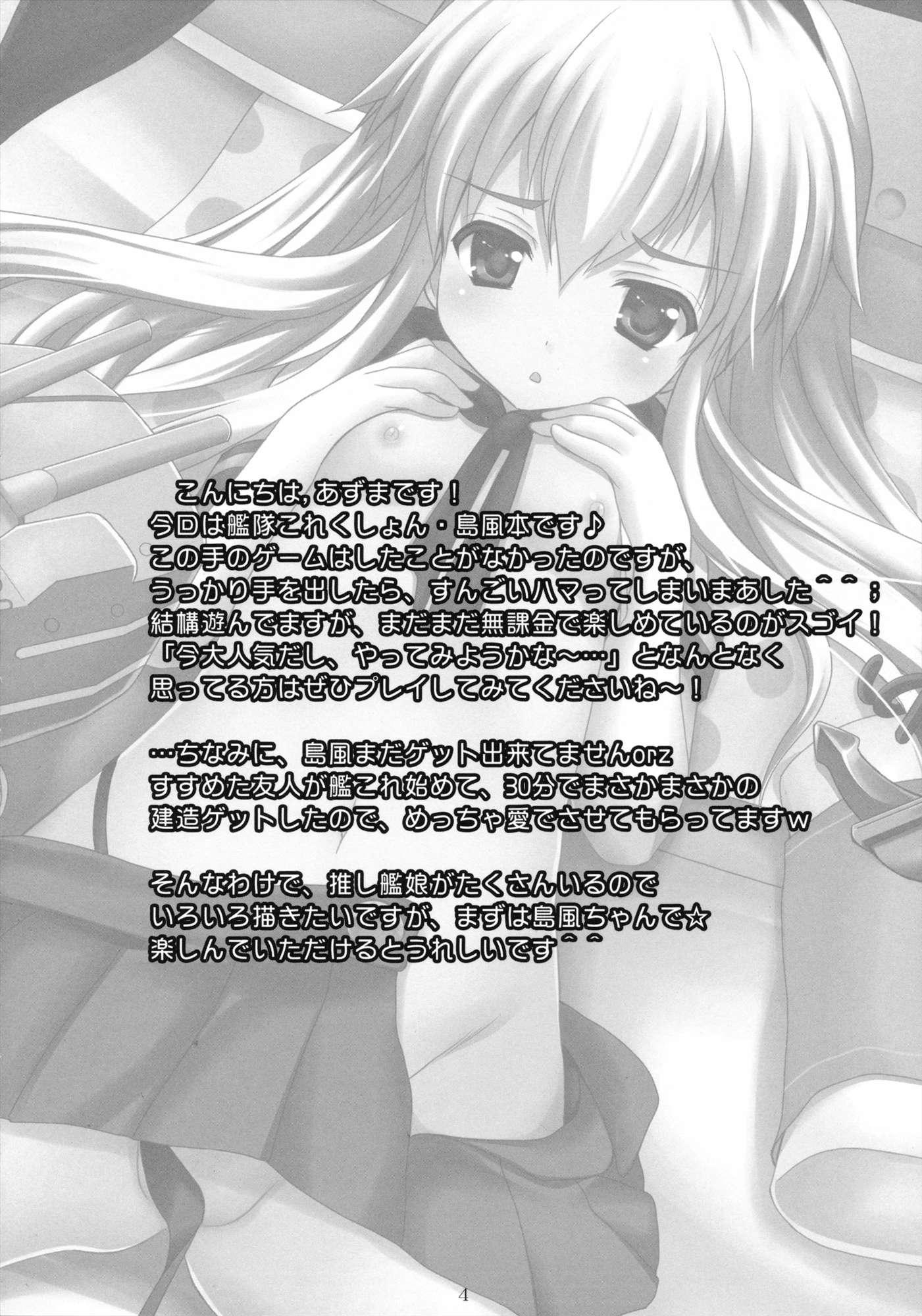 Kantai Collection Dj - Simakore 1