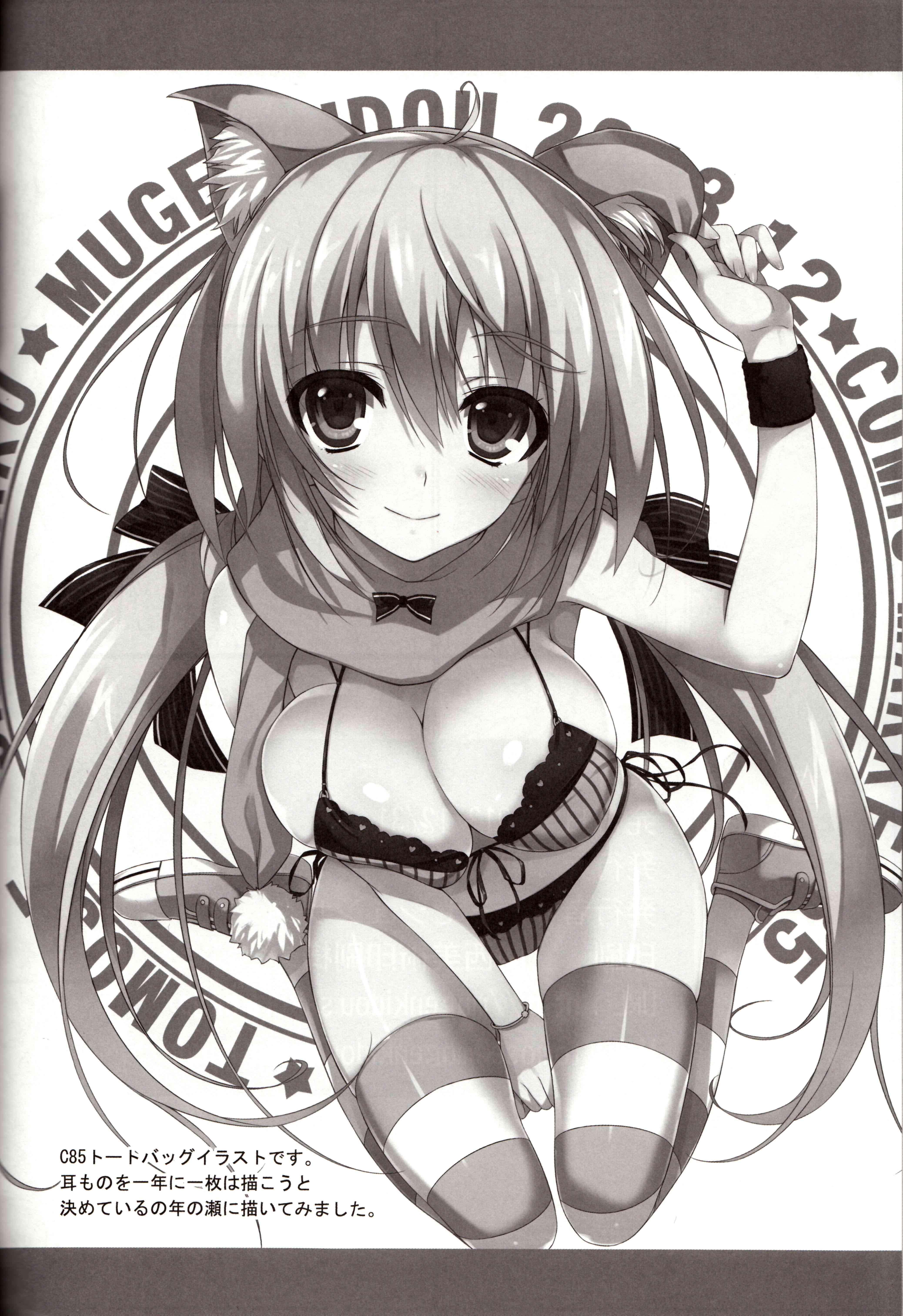 Kantai Collection Dj - Teitoku! Don't Touch Me 1
