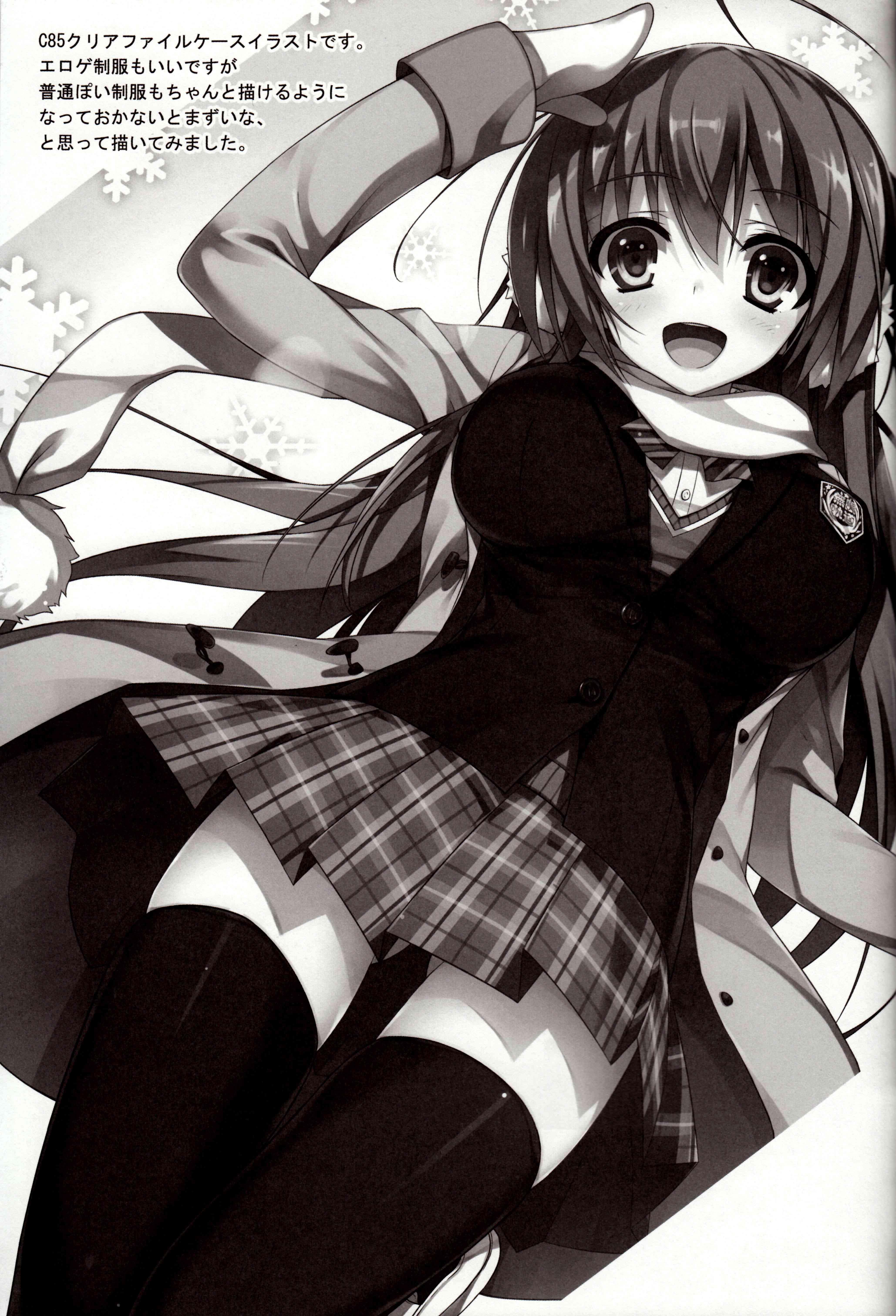 Kantai Collection Dj - Teitoku! Don't Touch Me 1