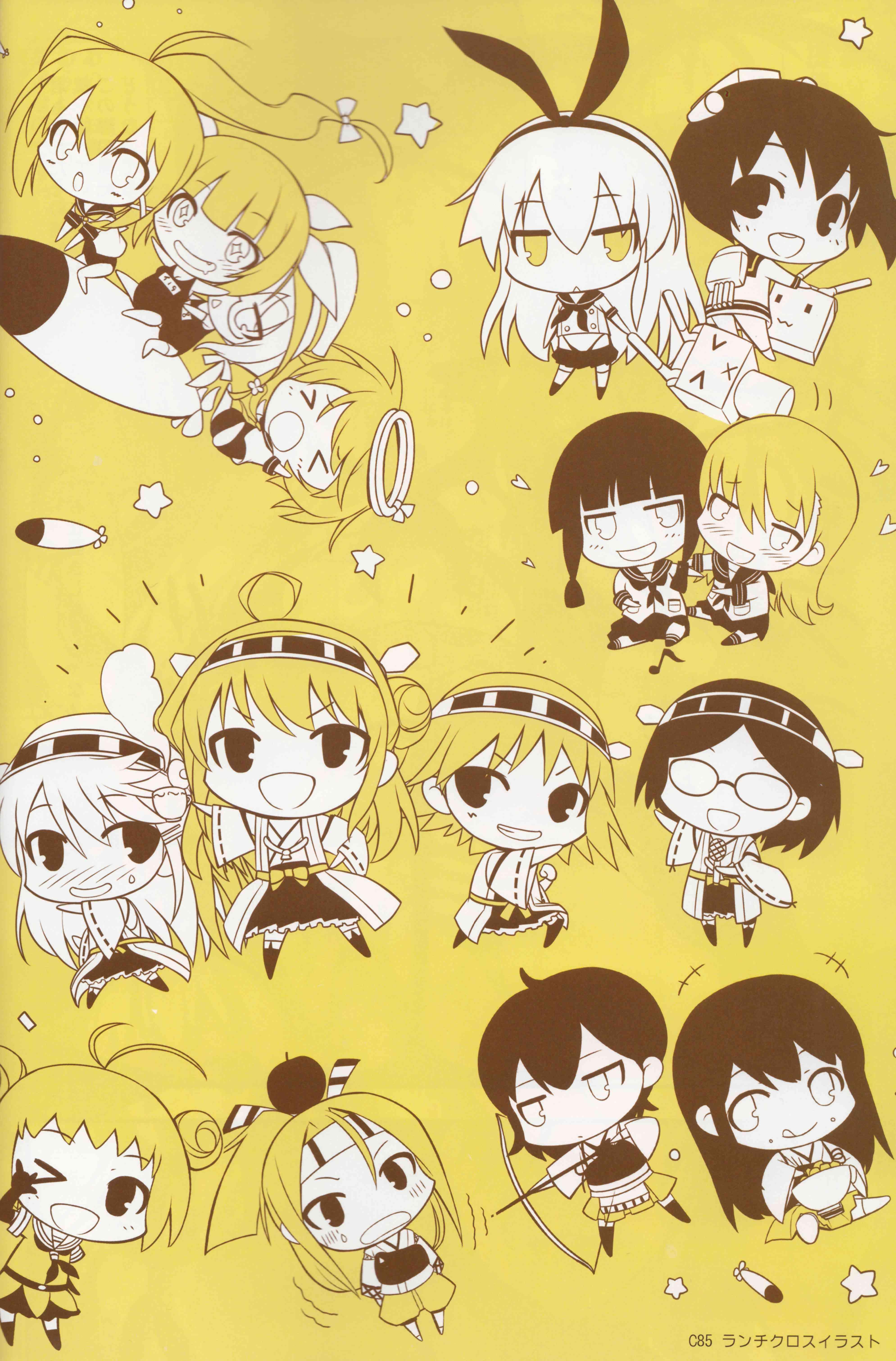 Kantai Collection Dj - Teitoku! Don't Touch Me 1