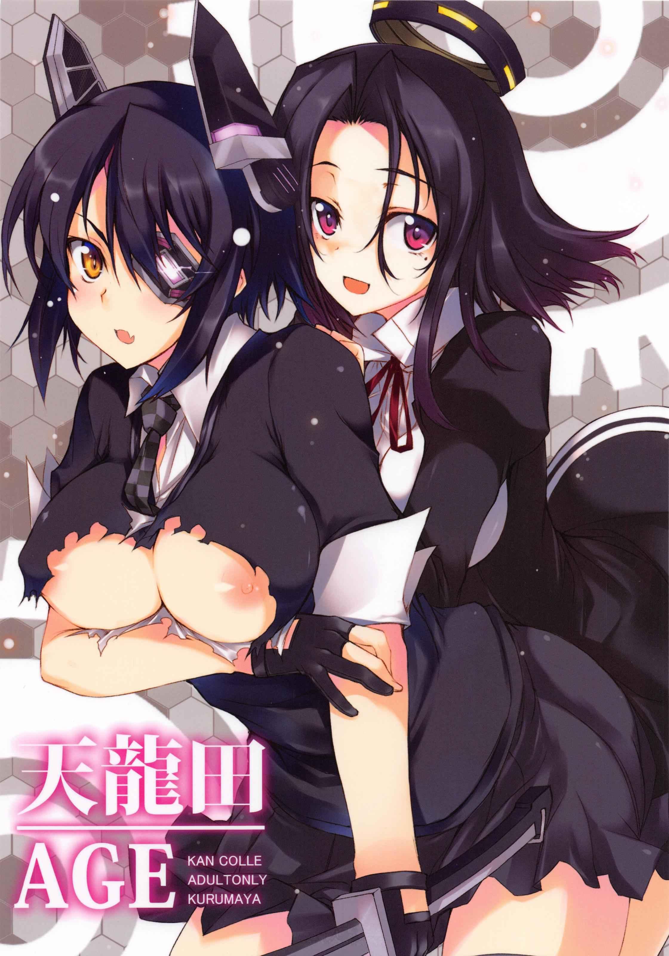 Kantai Collection Dj - Tentatsutaage 1