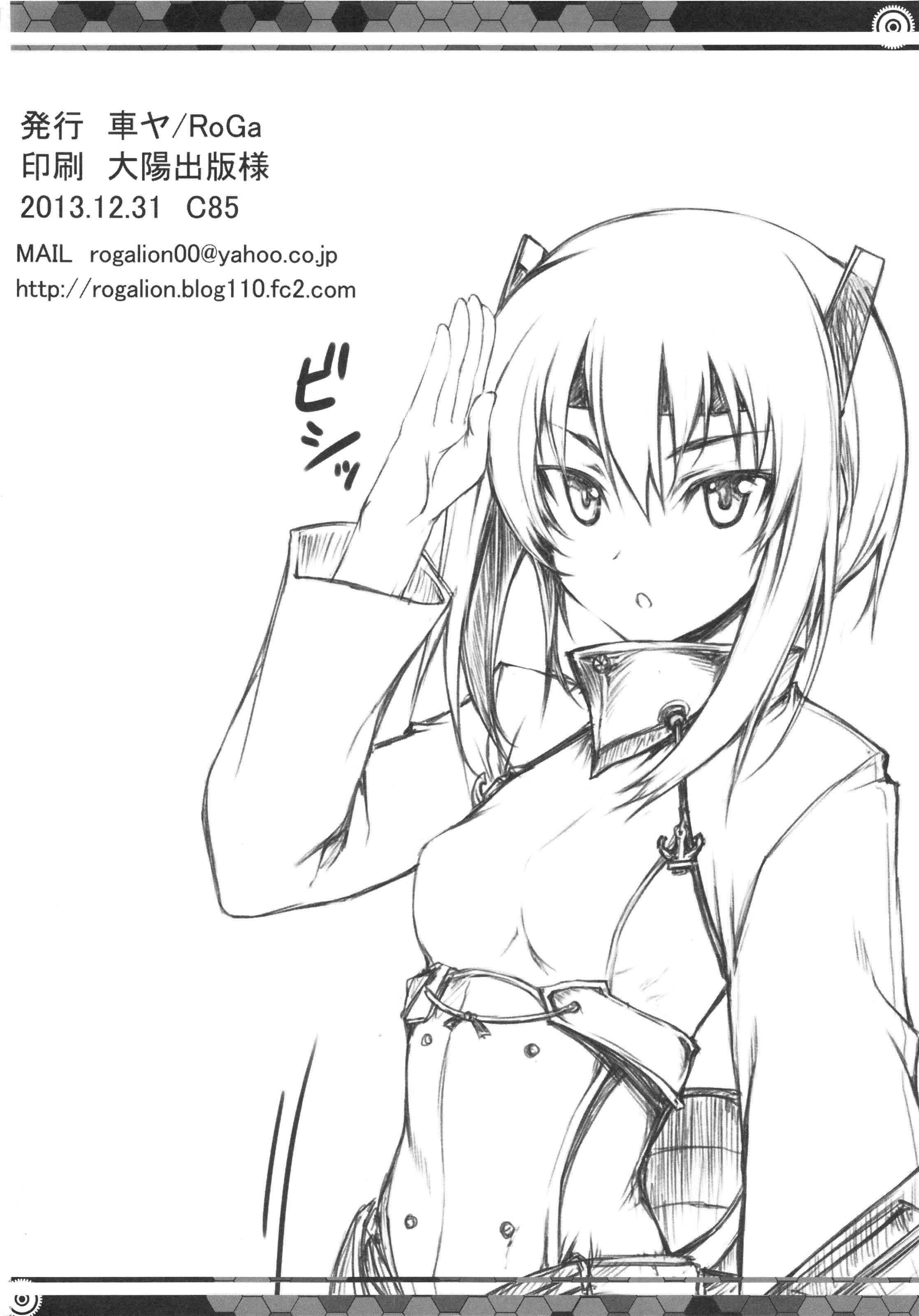 Kantai Collection Dj - Tentatsutaage 1