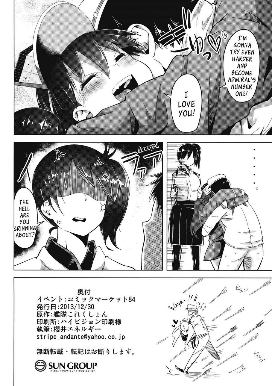 Kantai Collection Dj - The Allure Of A Maiden In Love Isn't Only In Her Chest! 1
