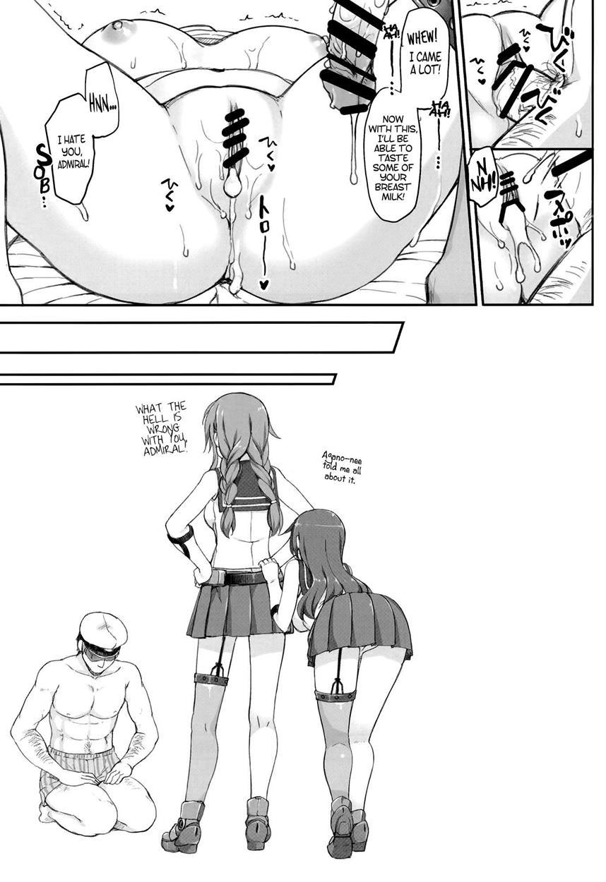Kantai Collection Dj - The Operation To Impregnate Agano 1