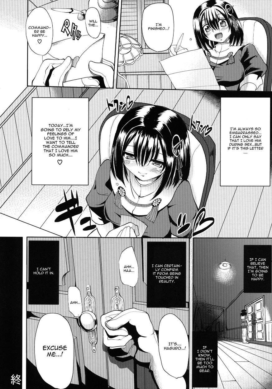 Kantai Collection Dj - Towards Dead End 1